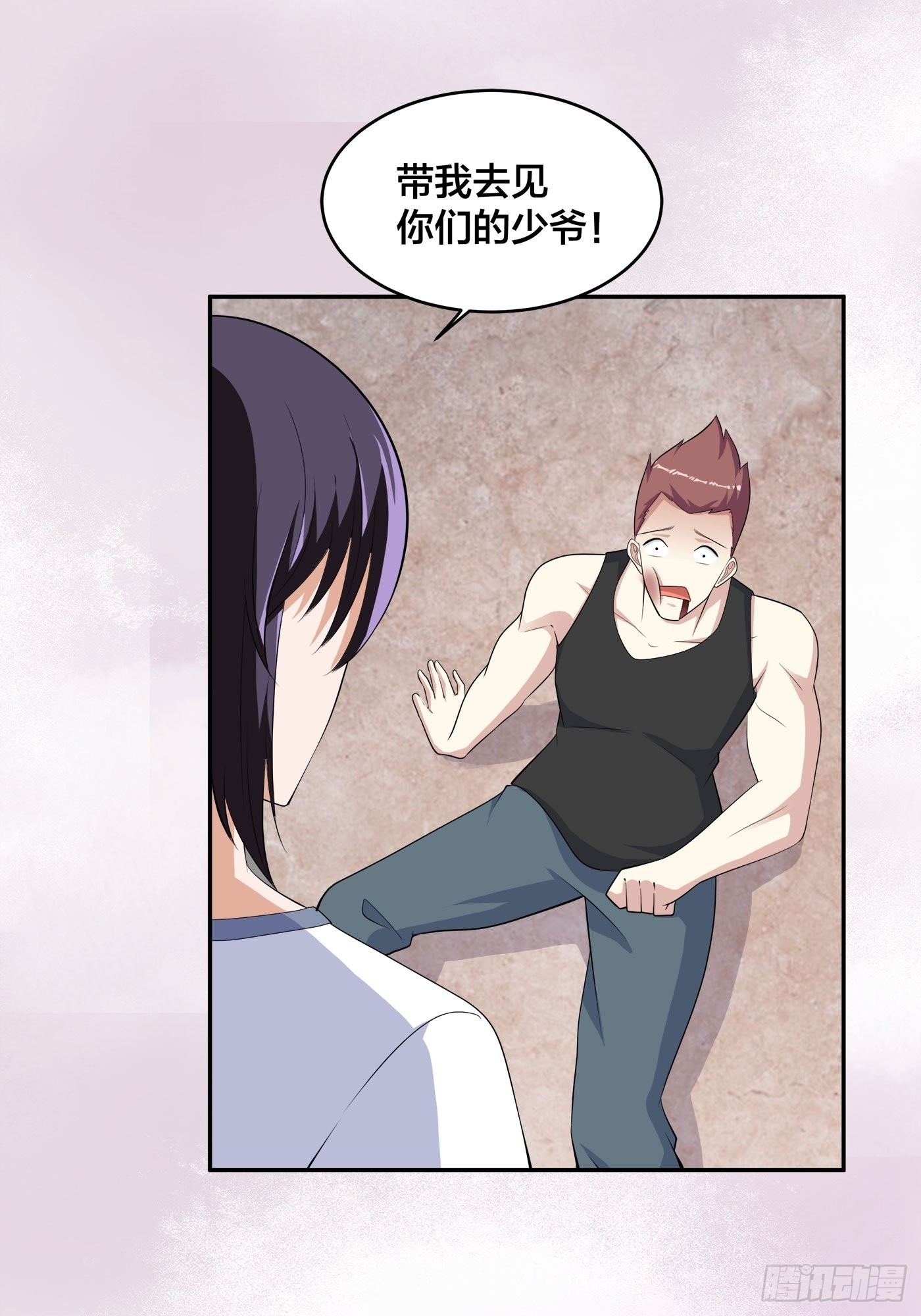 第130话 老大装杯，小弟挨打-第131话