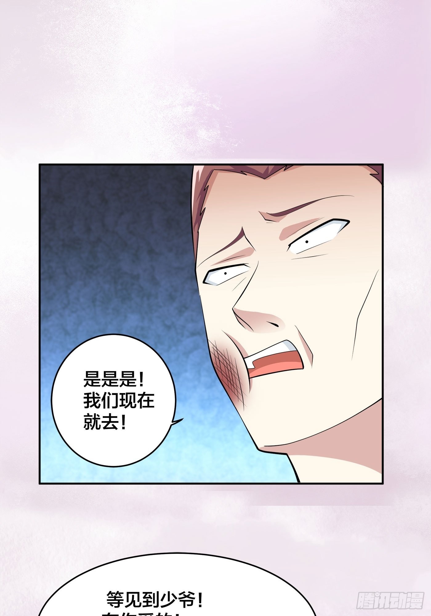 第130话 老大装杯，小弟挨打-第131话