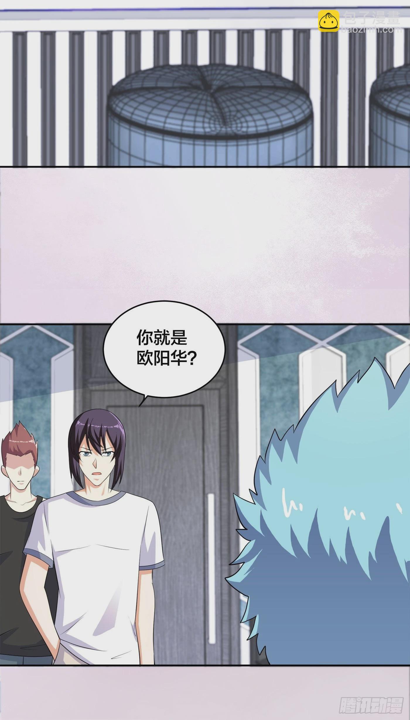 第130话 老大装杯，小弟挨打-第131话