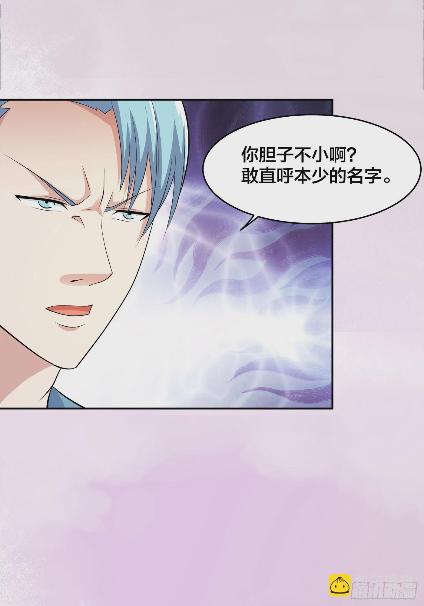 第130话 老大装杯，小弟挨打-第131话