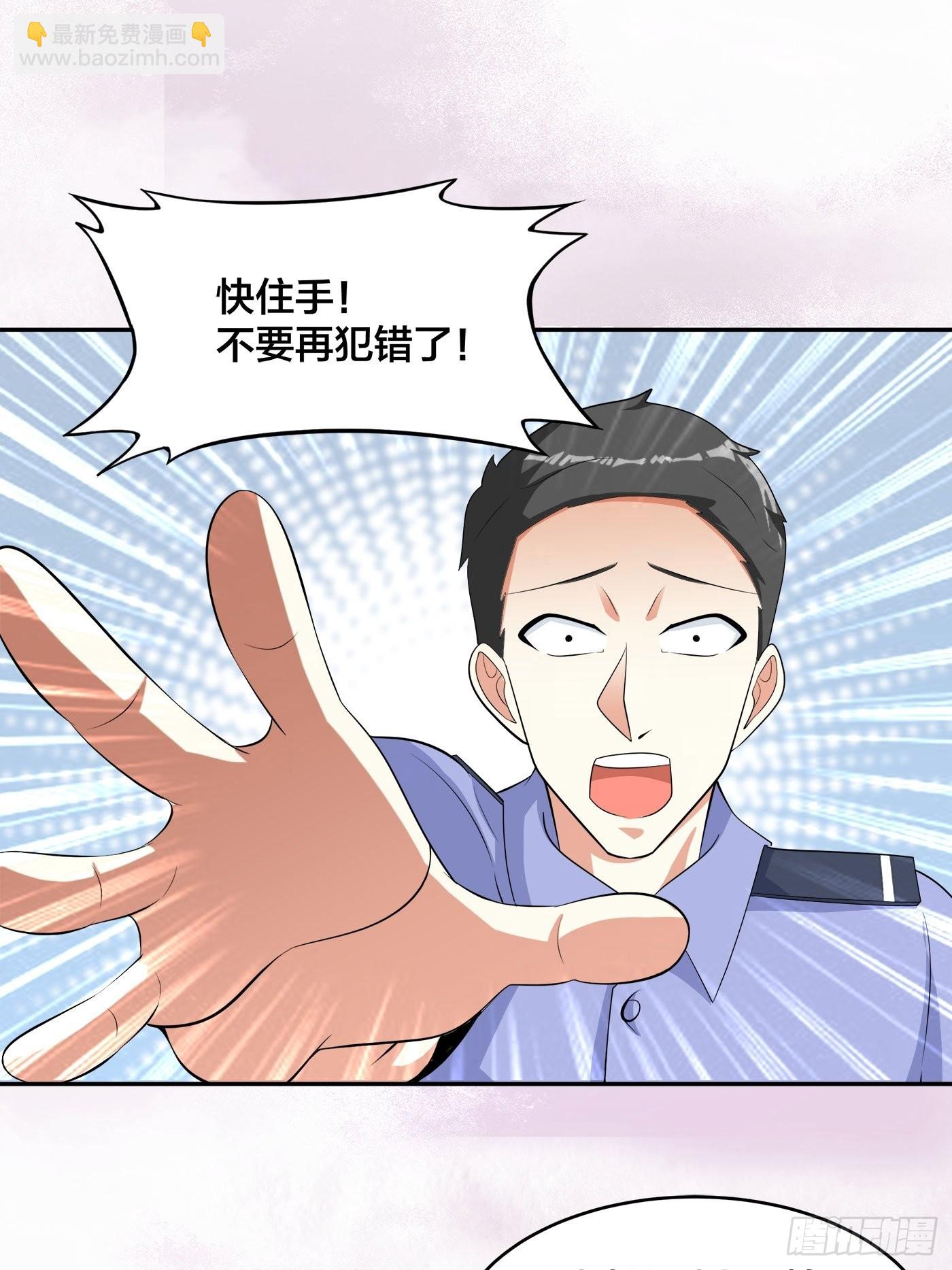 第132话 我不要迟到的正义-第133话