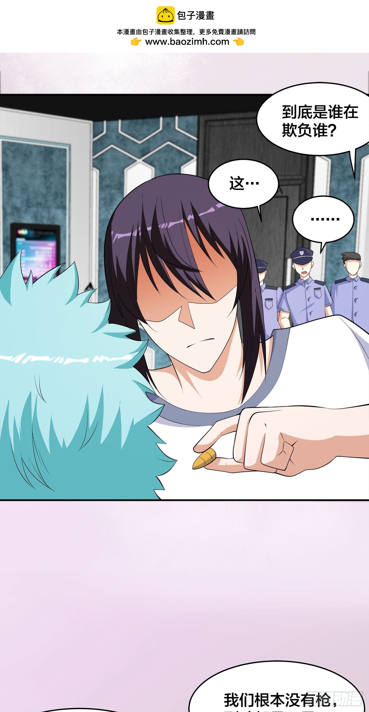 第132话 我不要迟到的正义-第133话