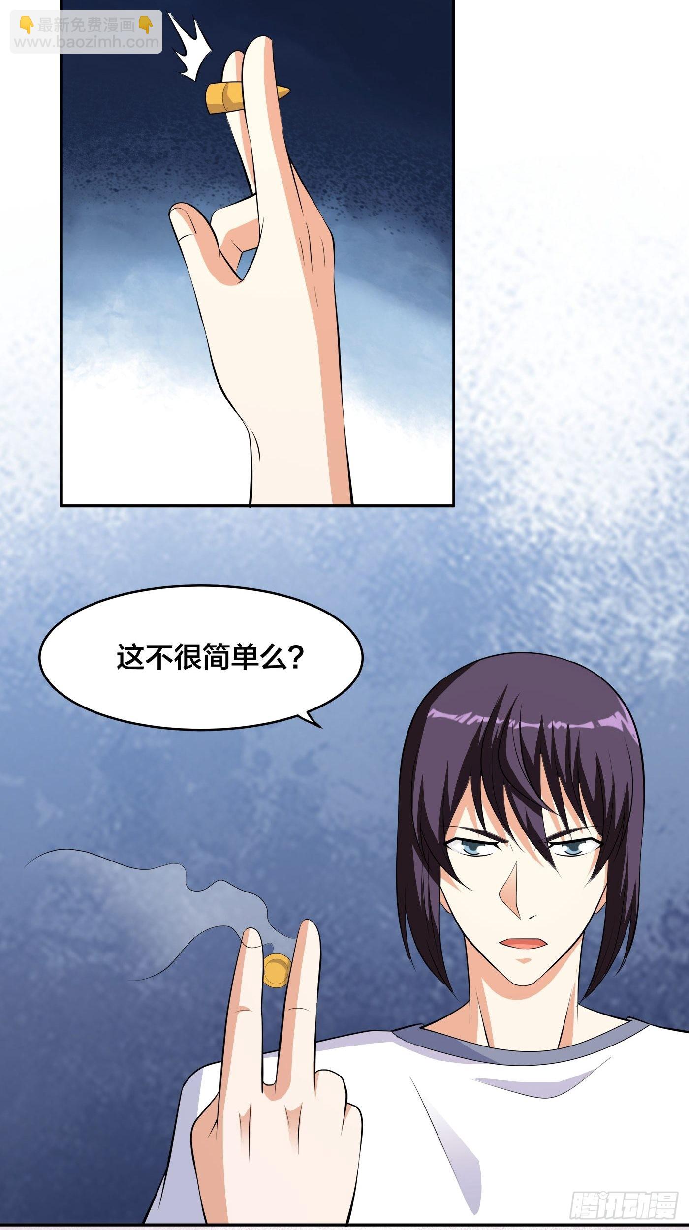 第132话 我不要迟到的正义-第133话