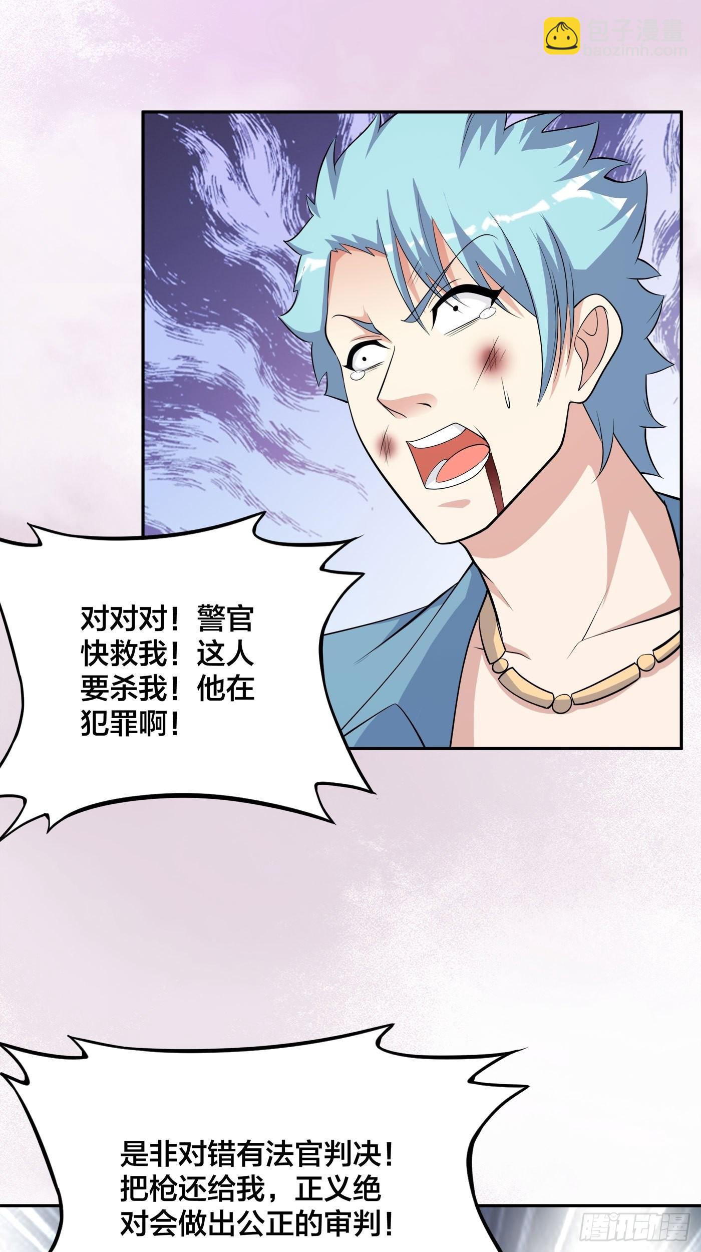 第132话 我不要迟到的正义-第133话