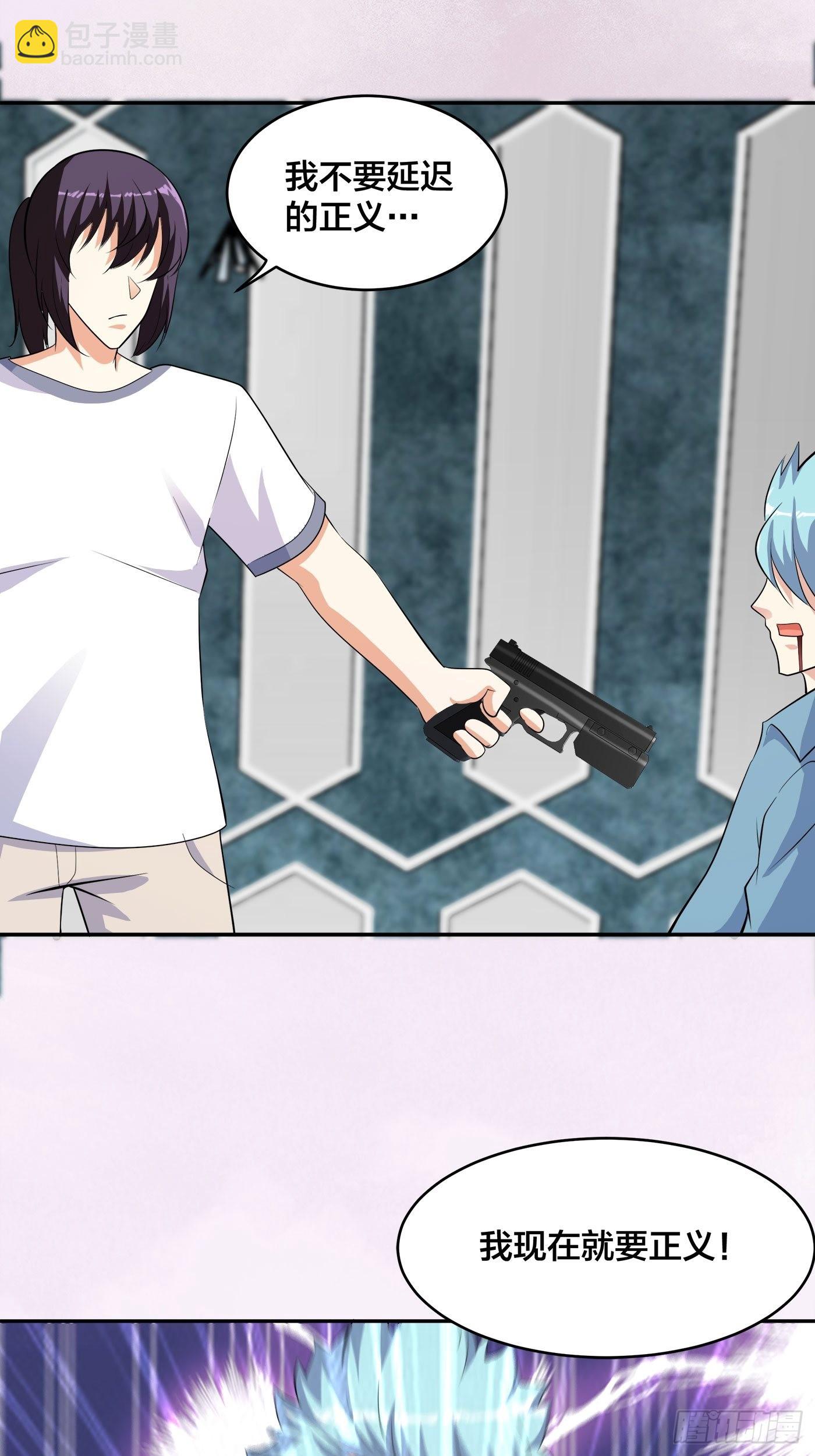 第132话 我不要迟到的正义-第133话
