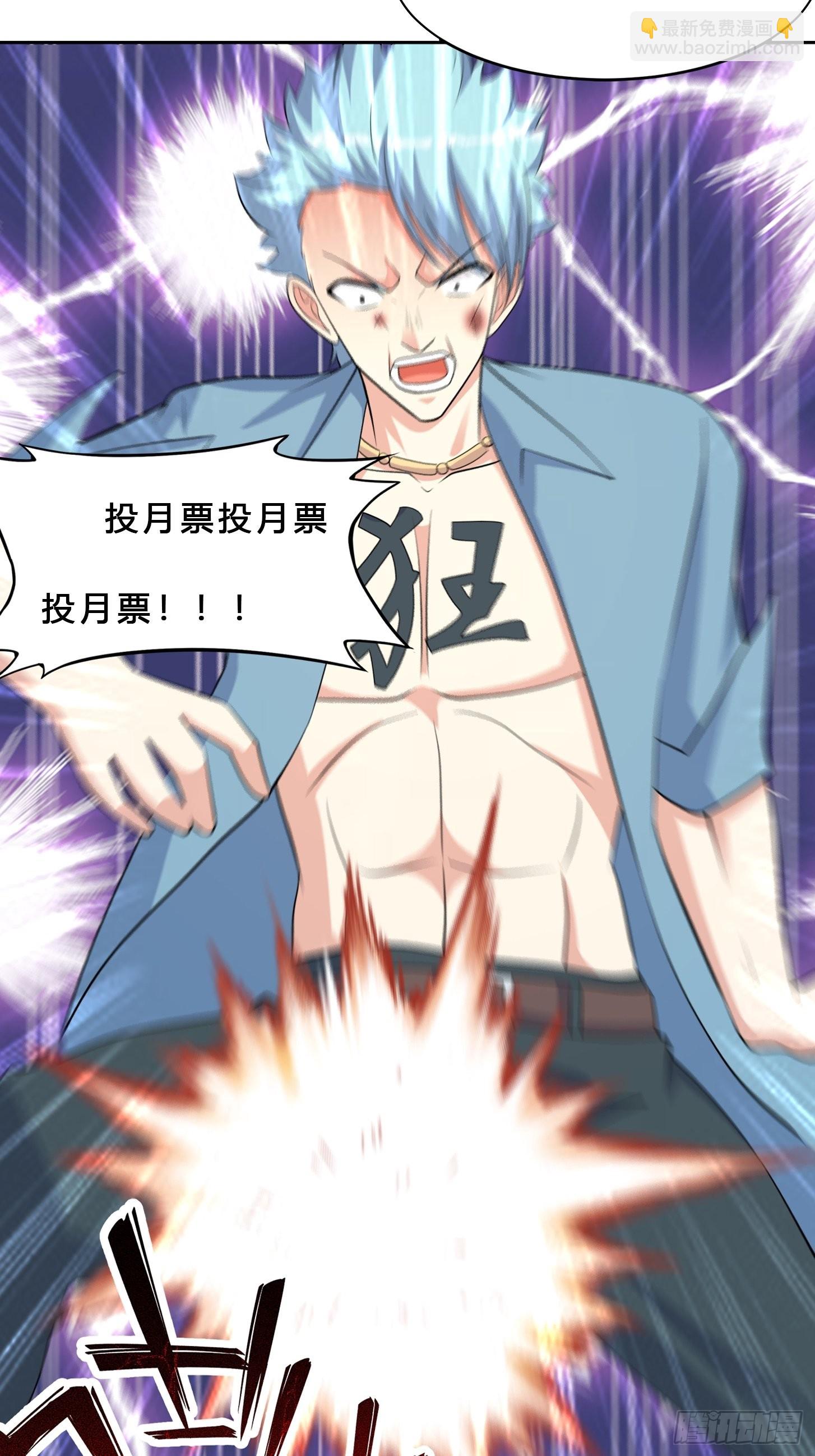 第132话 我不要迟到的正义-第133话