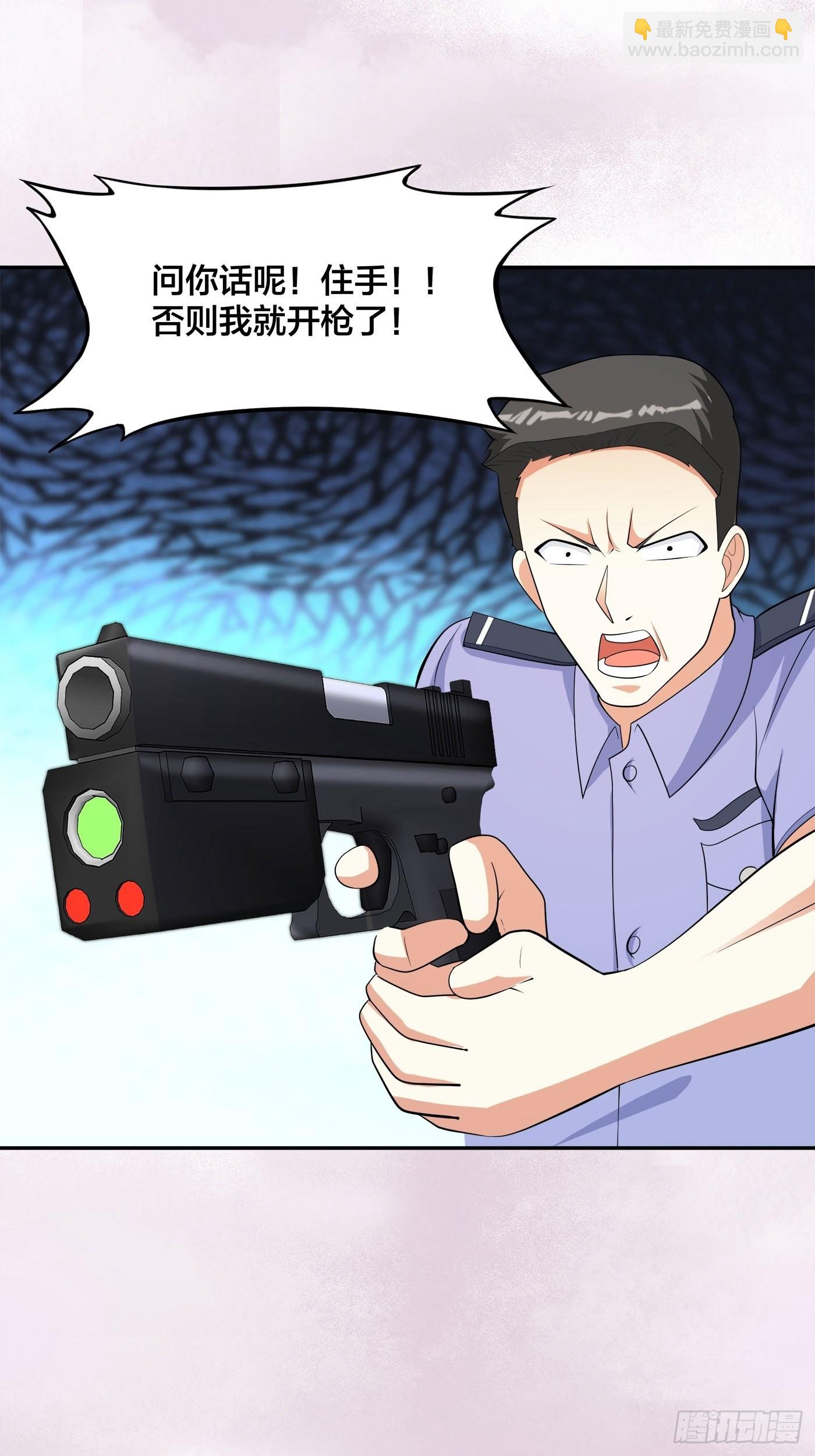 第132话 我不要迟到的正义-第133话