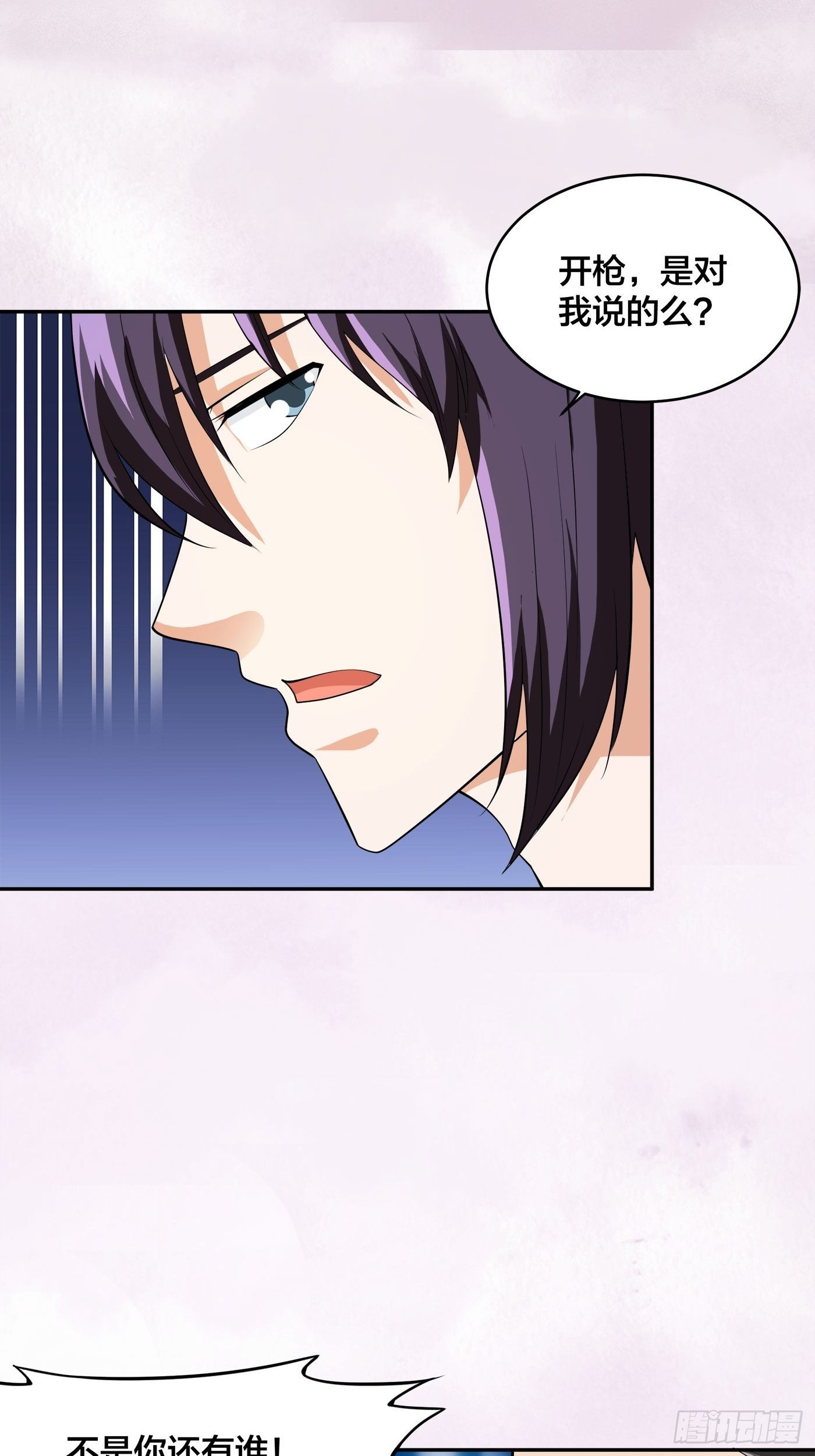 第132话 我不要迟到的正义-第133话