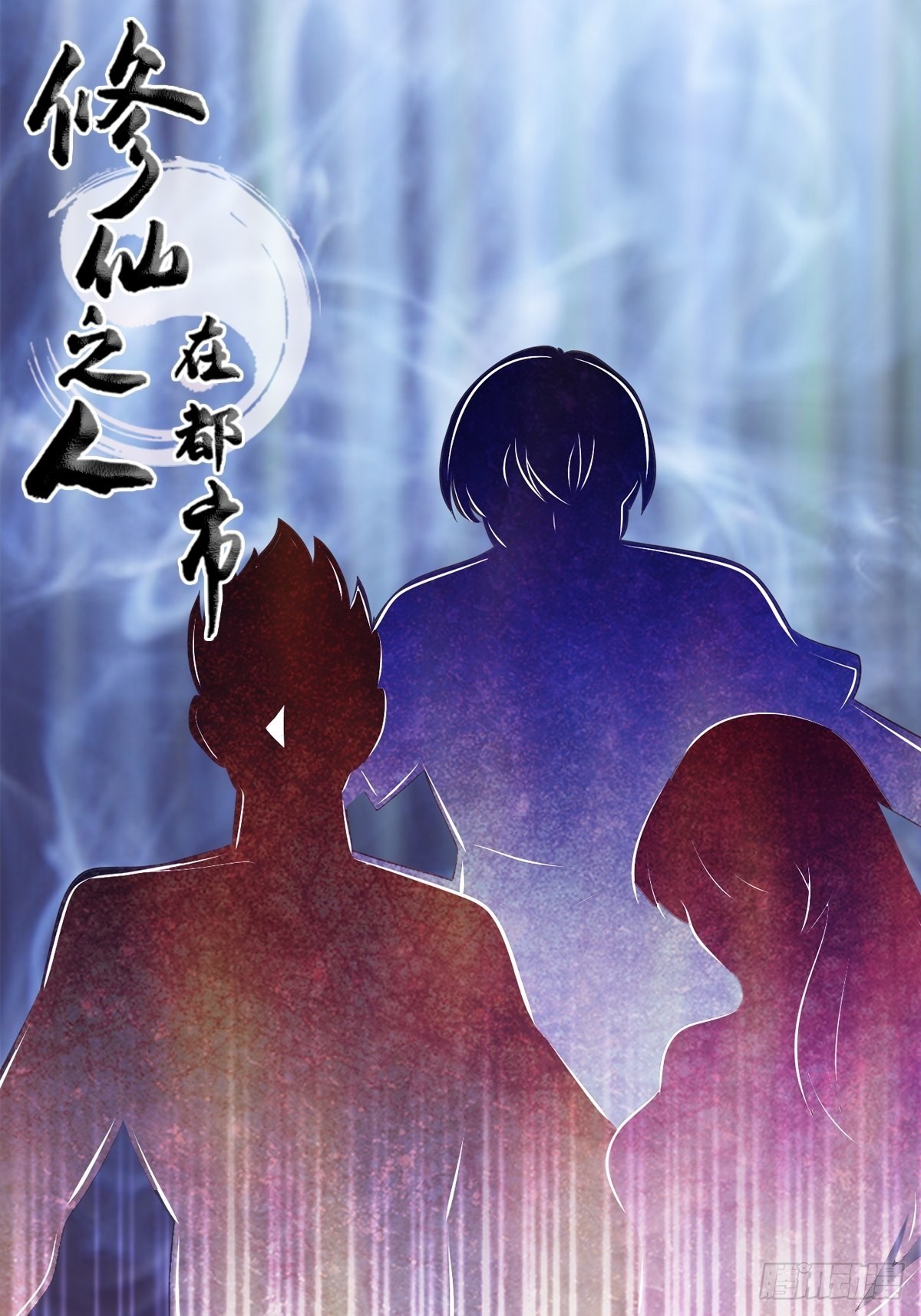 第134话 凡尔赛级理解-第135话