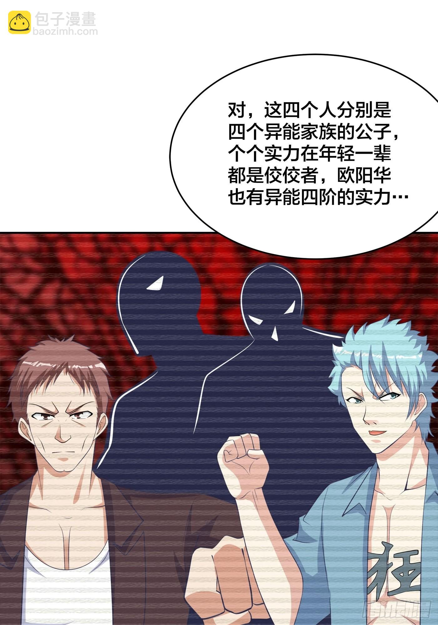 第134话 凡尔赛级理解-第135话