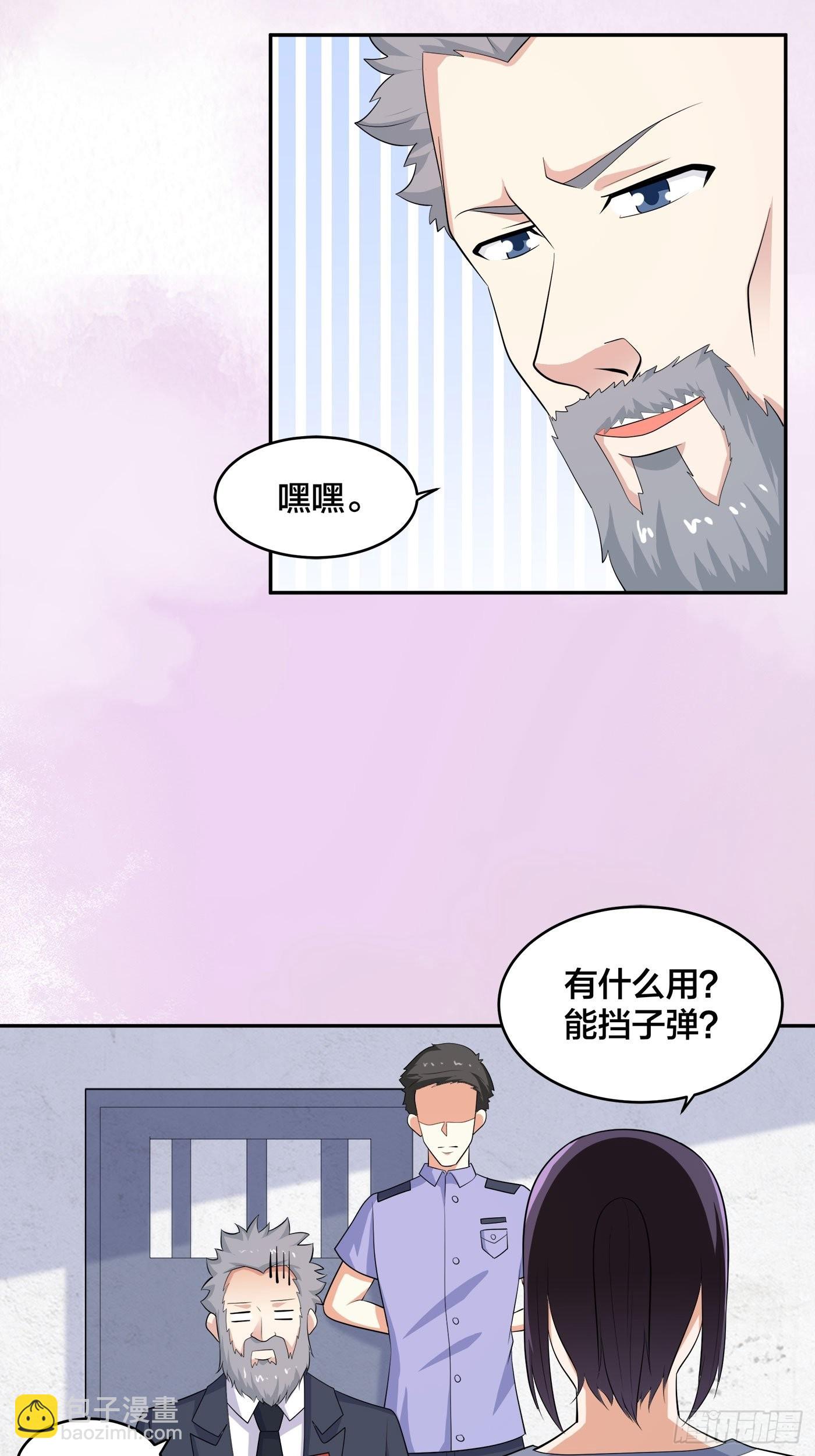第134话 凡尔赛级理解-第135话