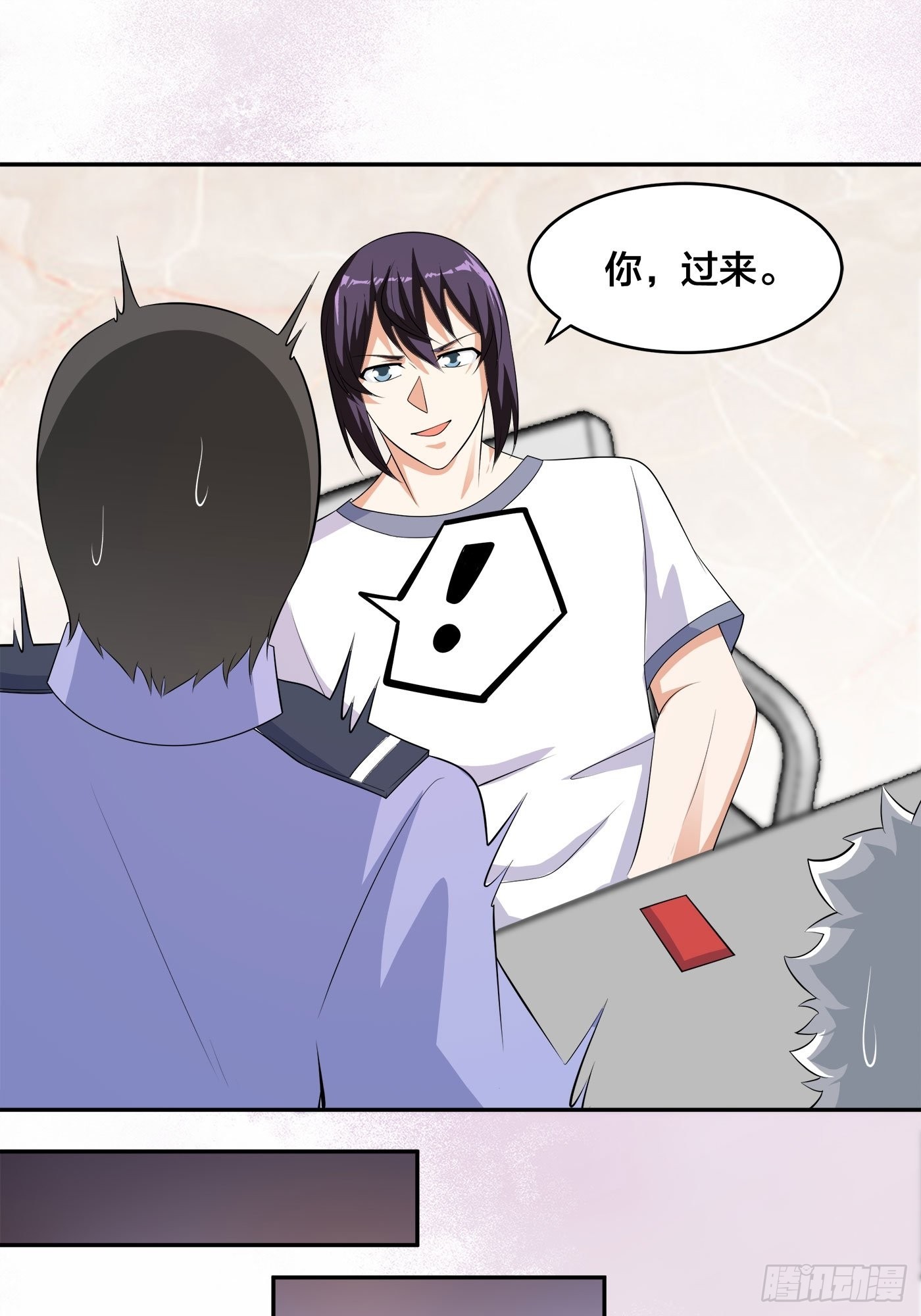 第134话 凡尔赛级理解-第135话