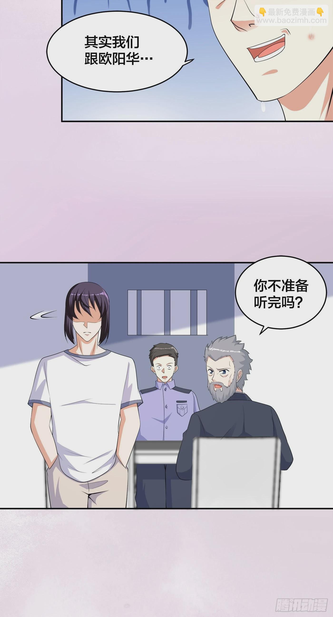第134话 凡尔赛级理解-第135话