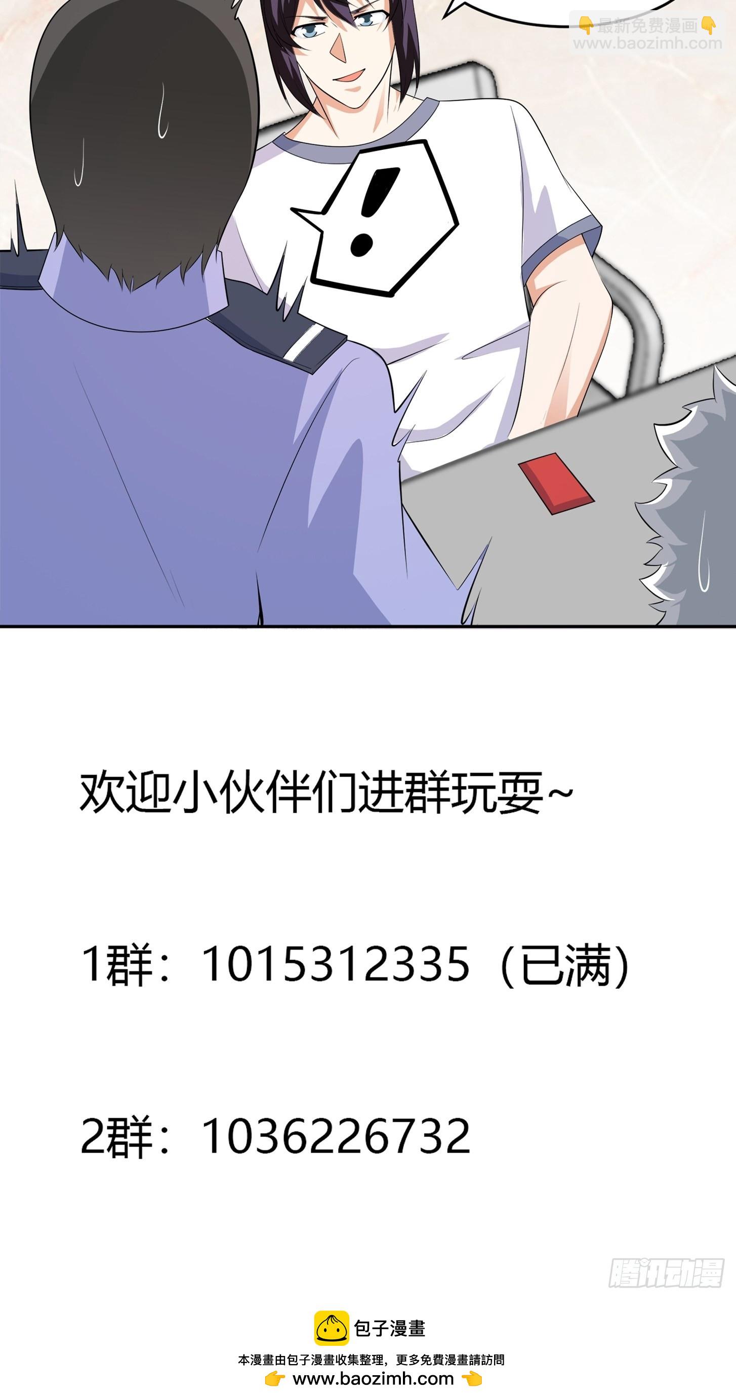 第134话 凡尔赛级理解-第135话