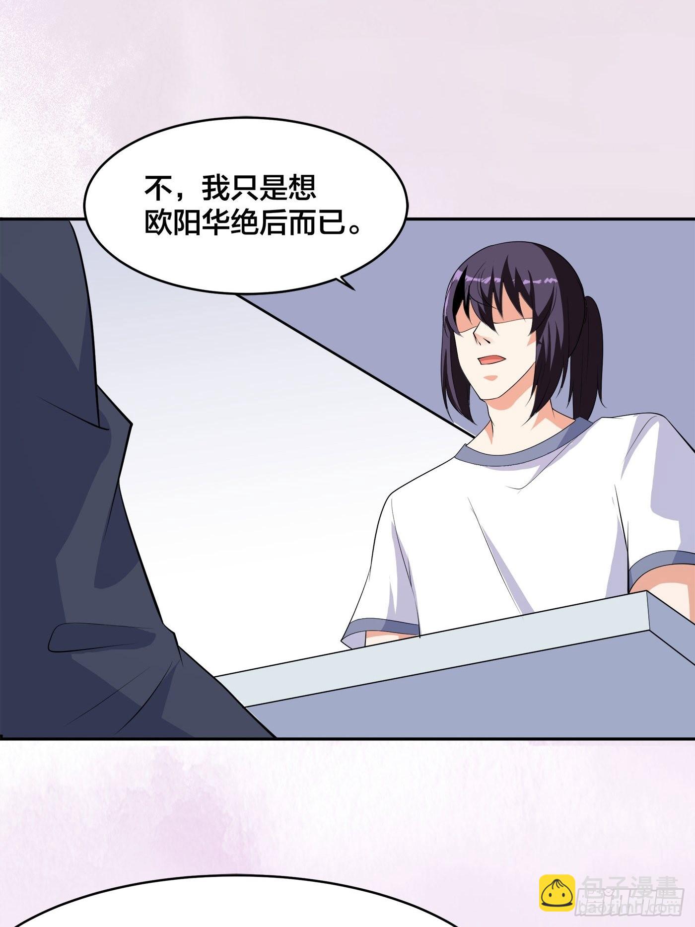 第134话 凡尔赛级理解-第135话