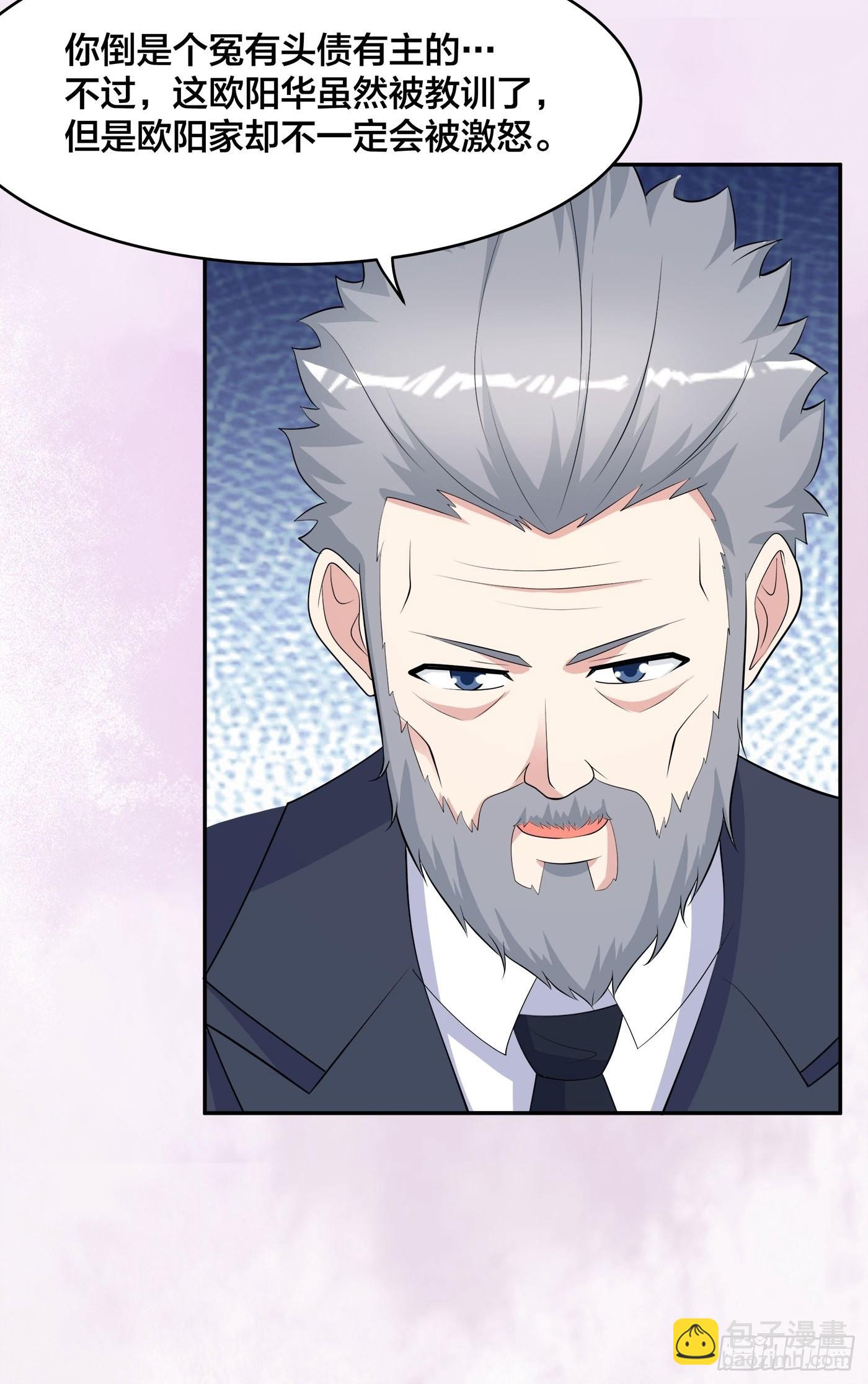 第134话 凡尔赛级理解-第135话