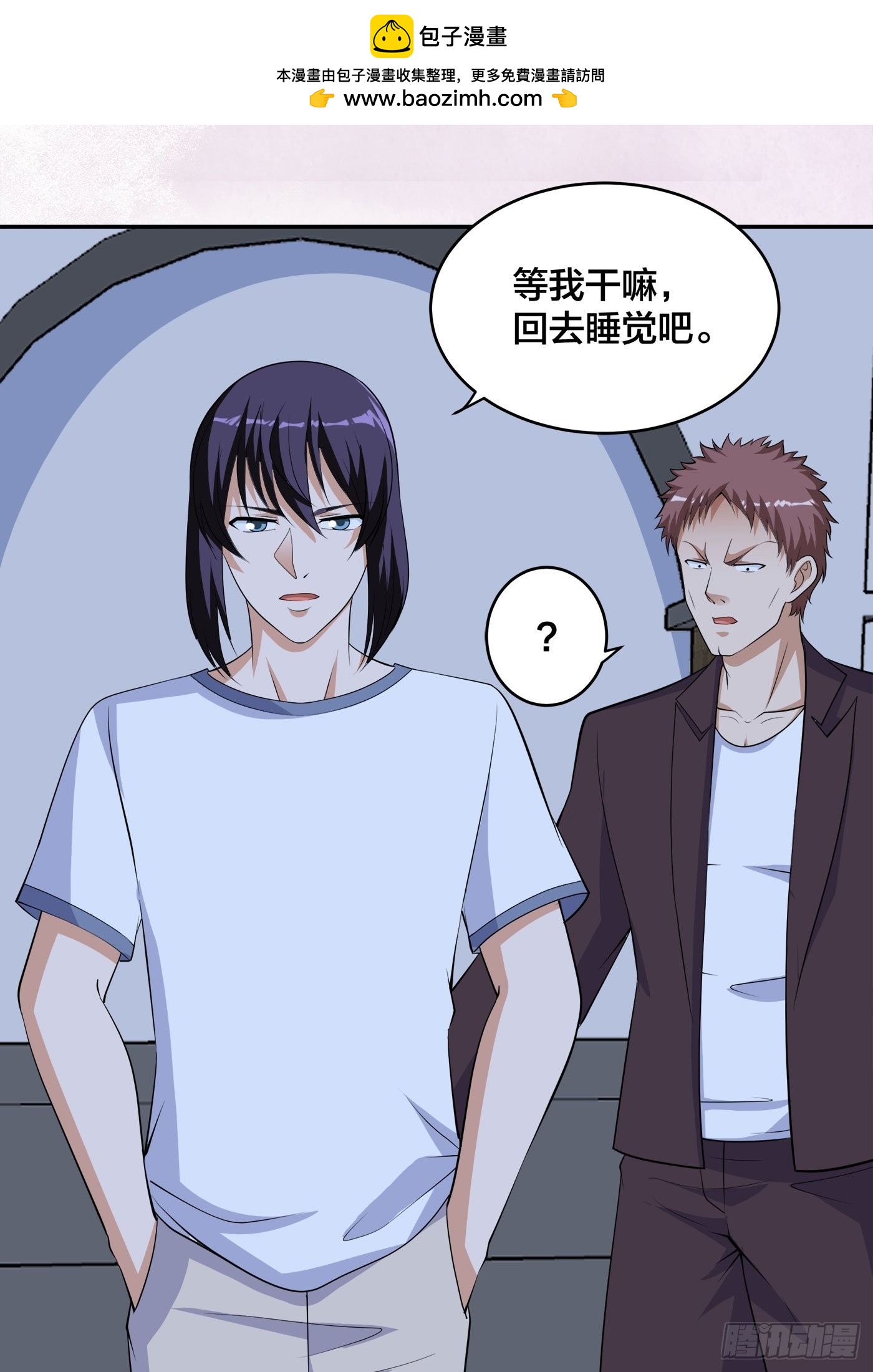 第136话 雷电系异能天才-第137话