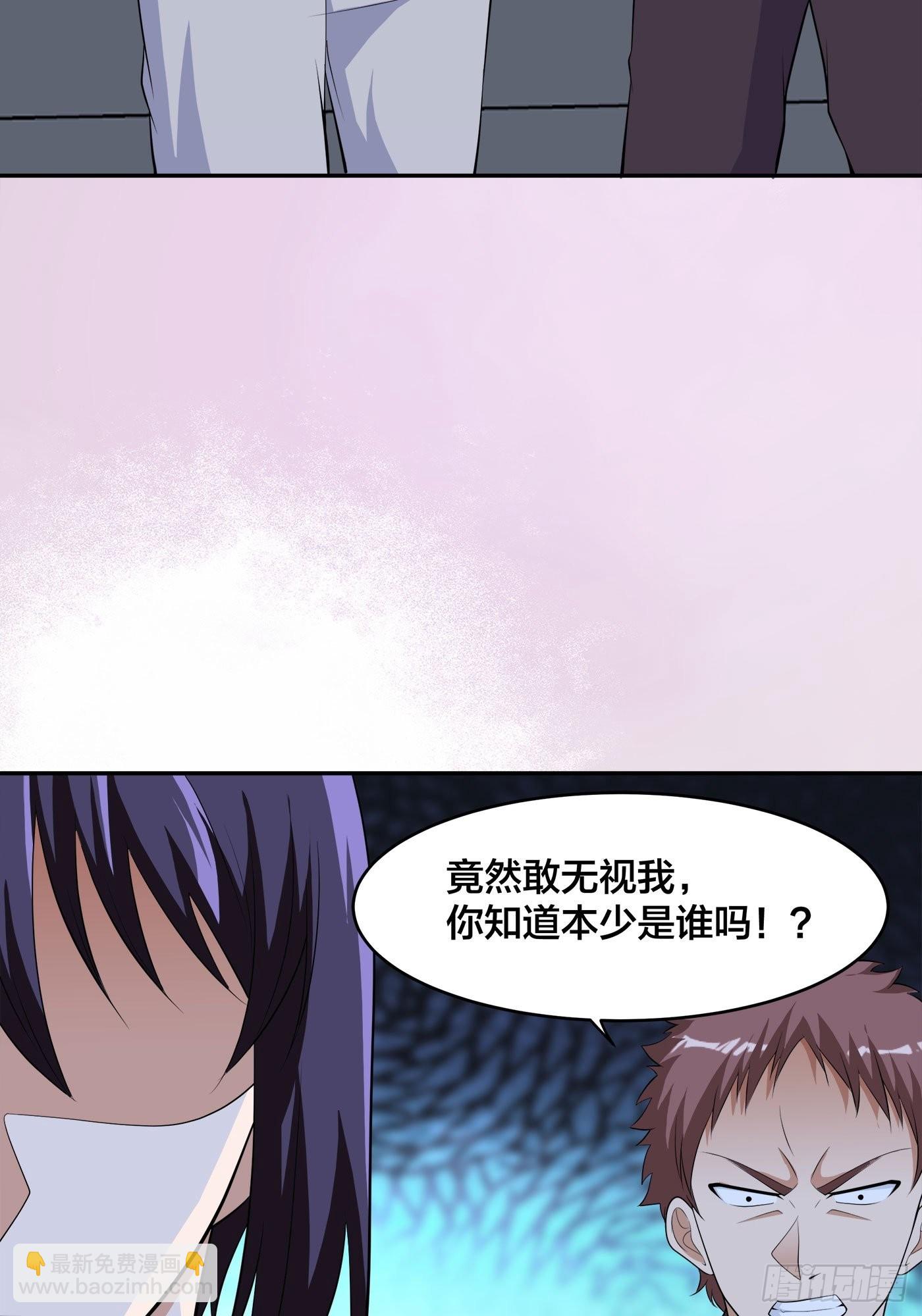 第136话 雷电系异能天才-第137话