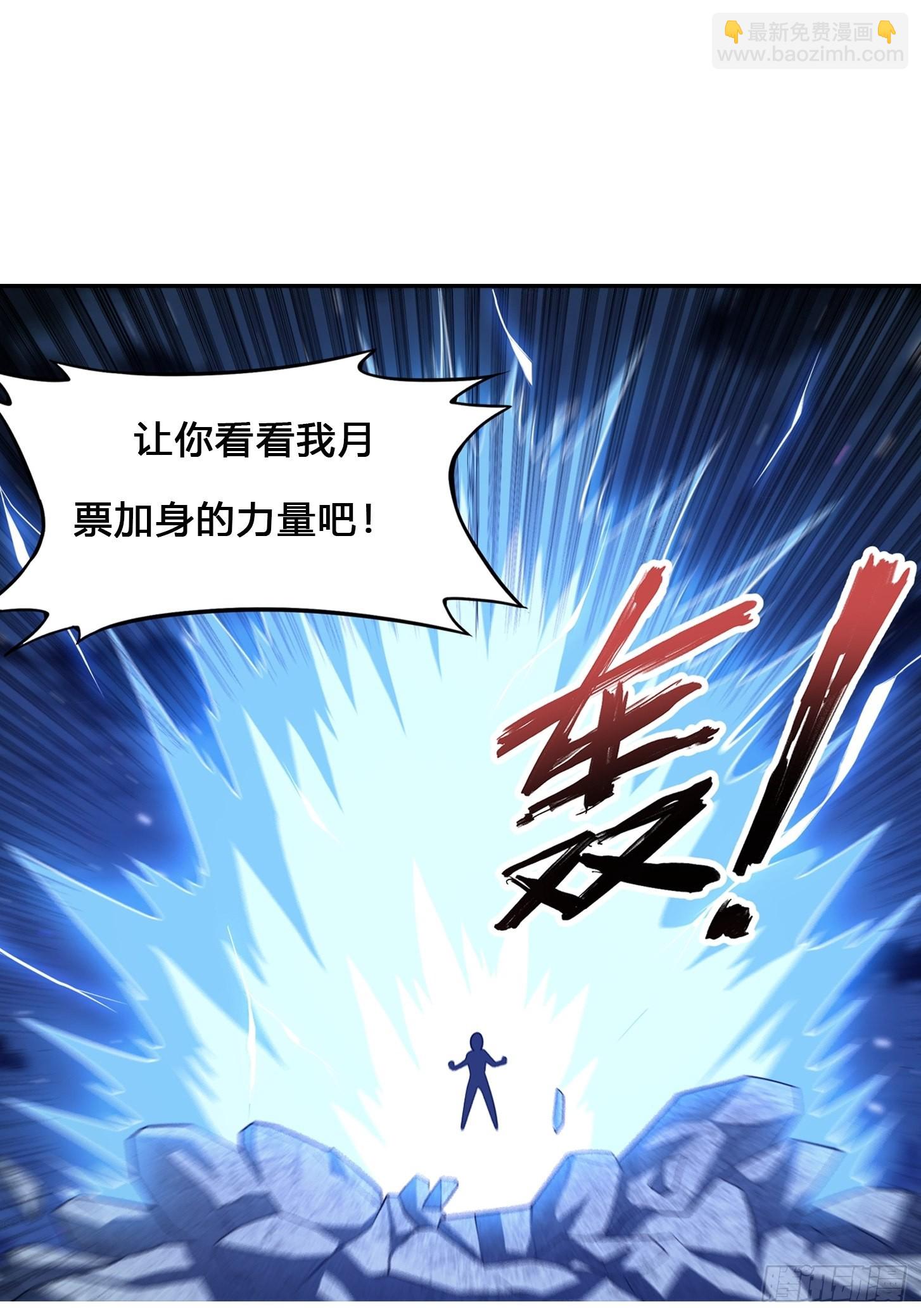 第136话 雷电系异能天才-第137话