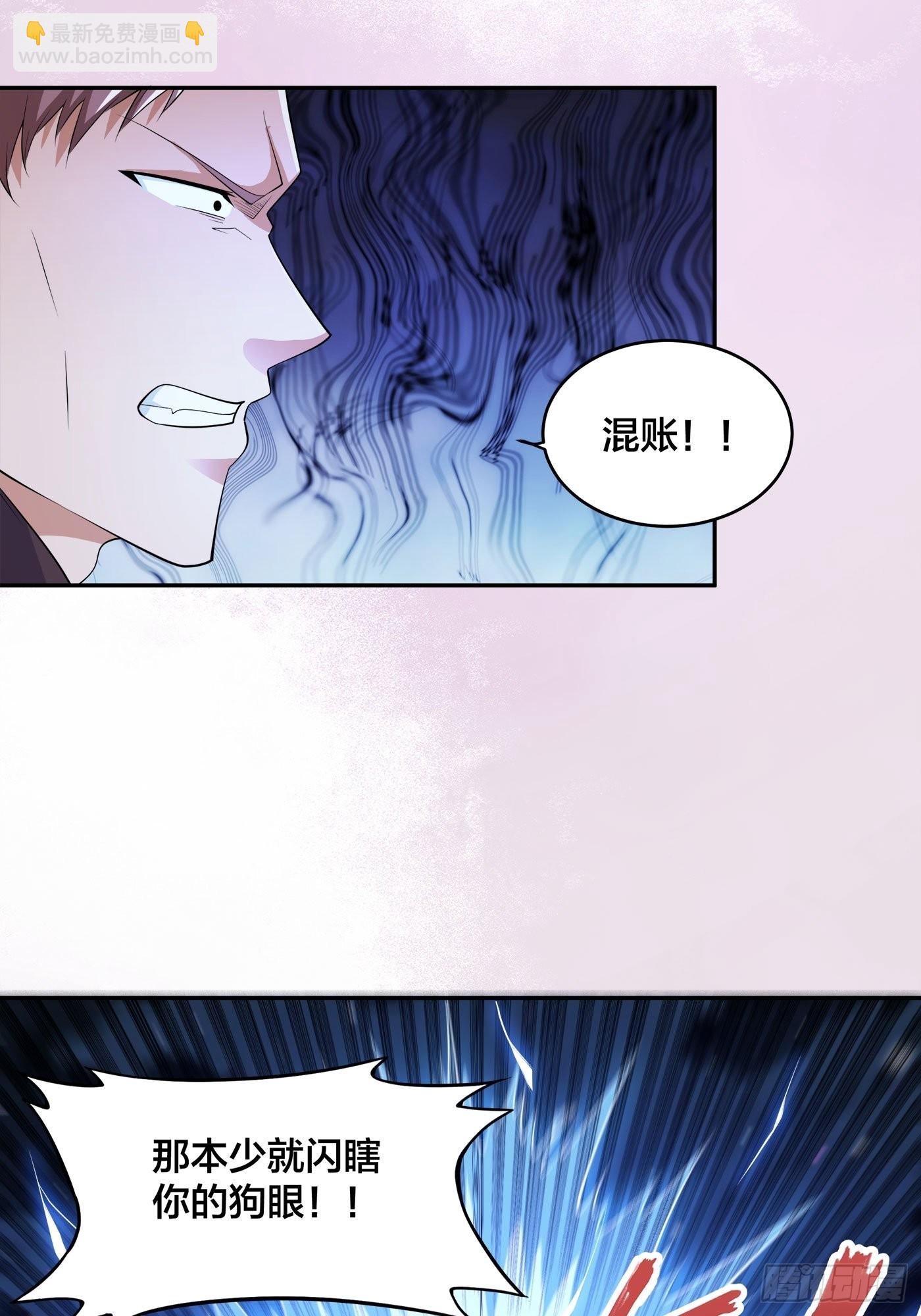 第136话 雷电系异能天才-第137话