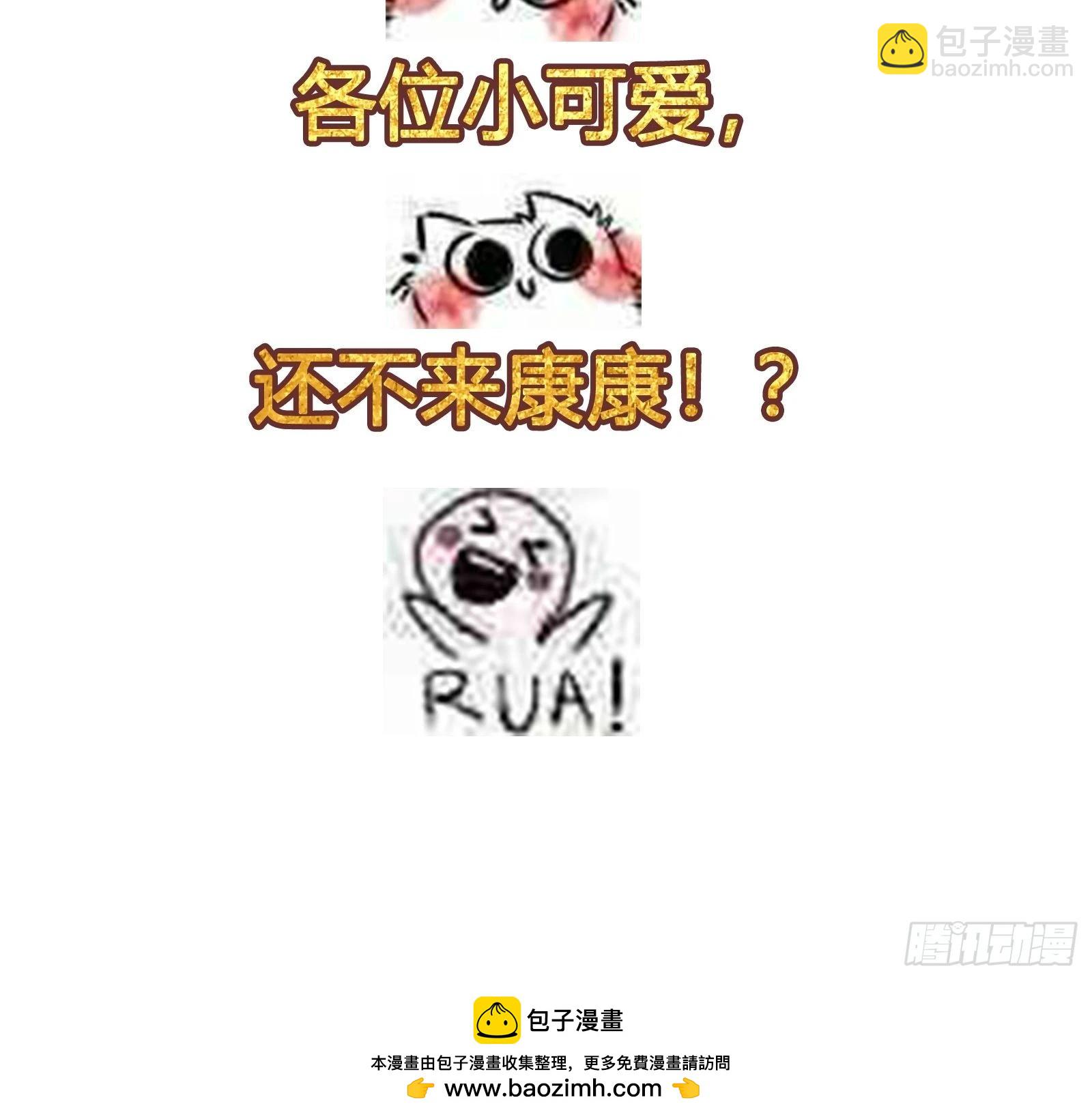 第138话 都是讲道理的人-第139话