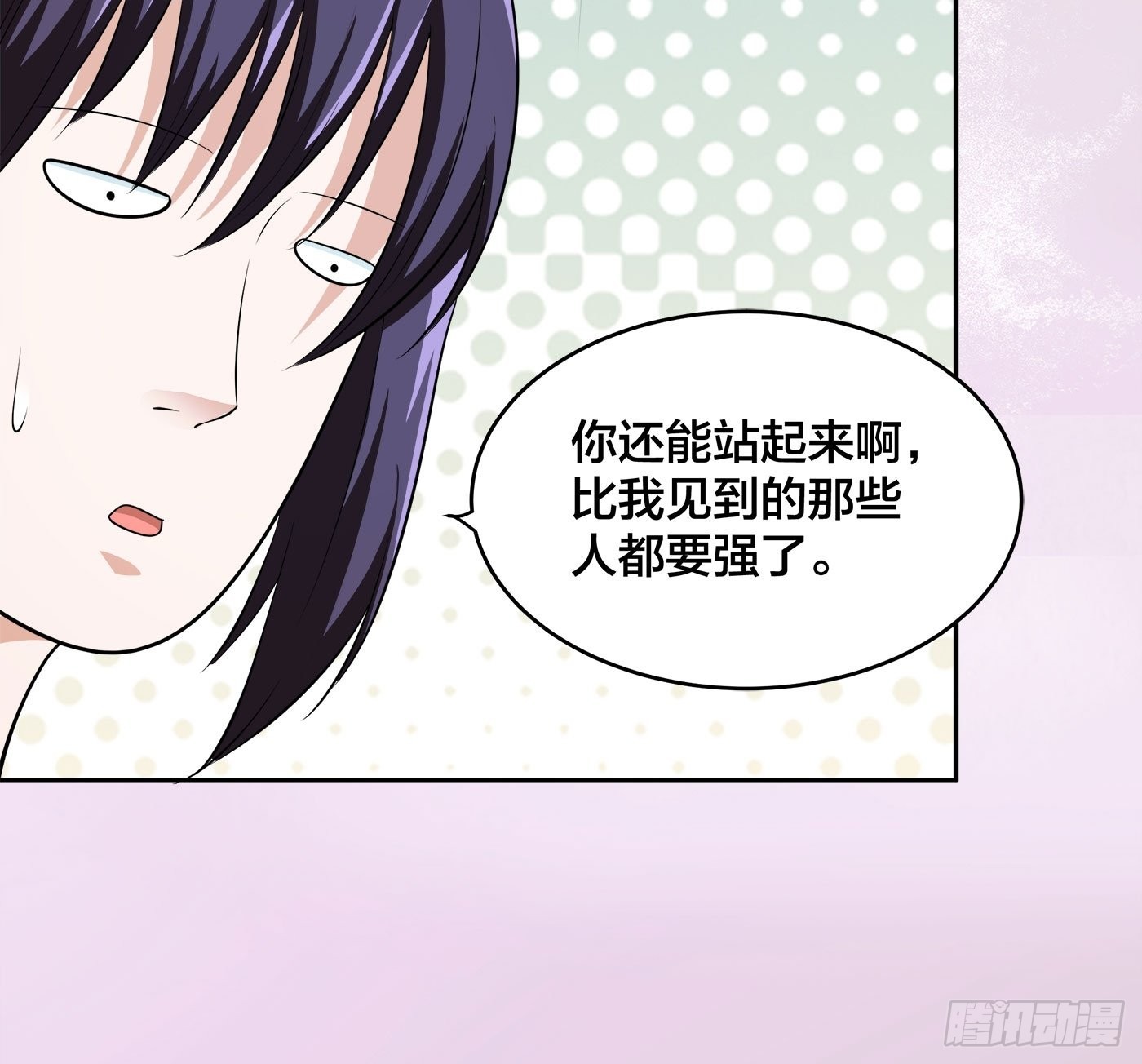 第138话 都是讲道理的人-第139话