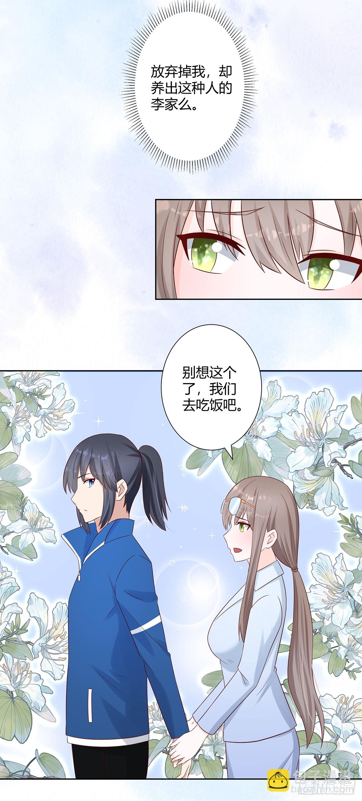 第14话 吓得尿裤子！-第15话