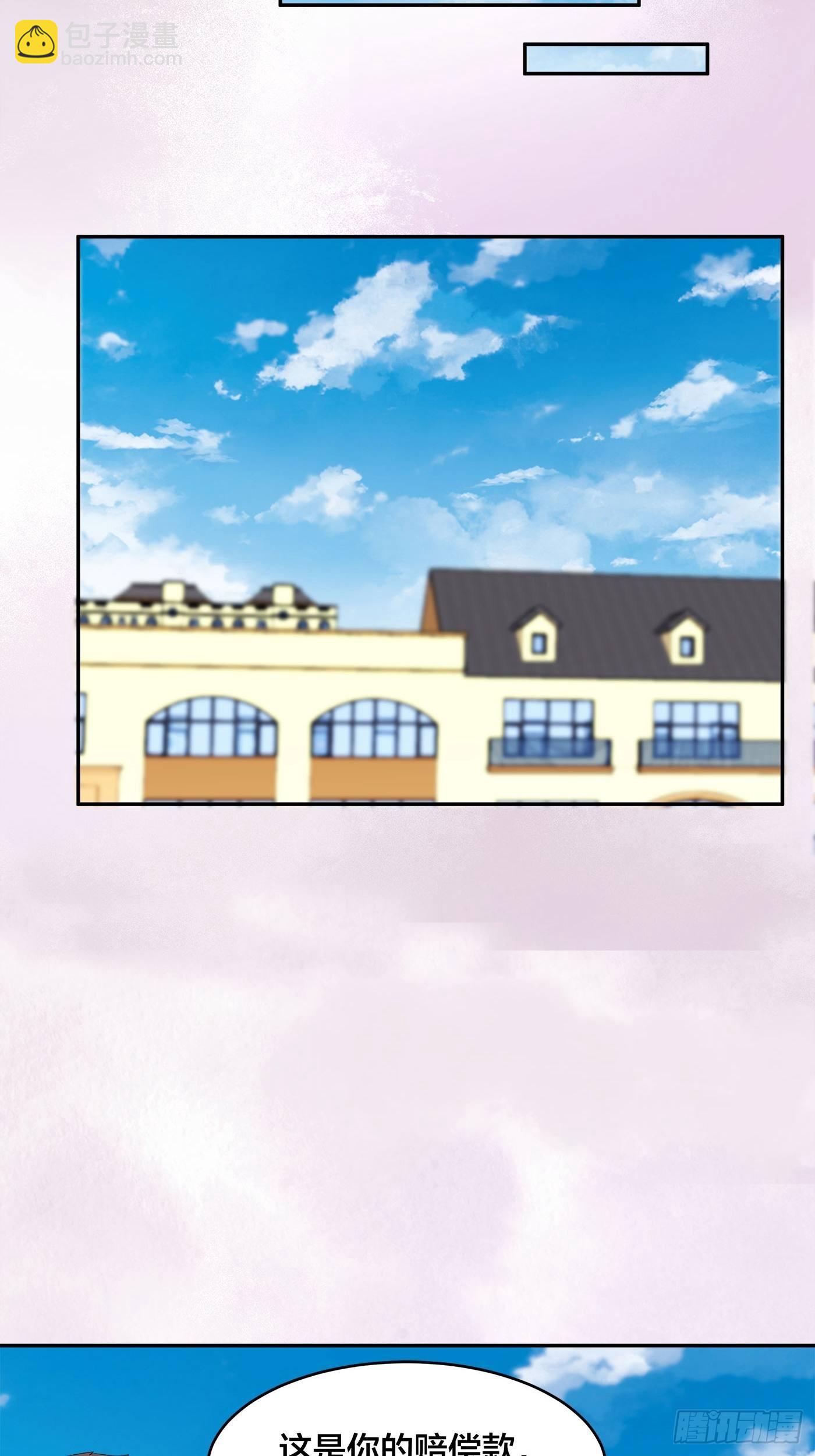 第140话 居然看走眼了！-第141话