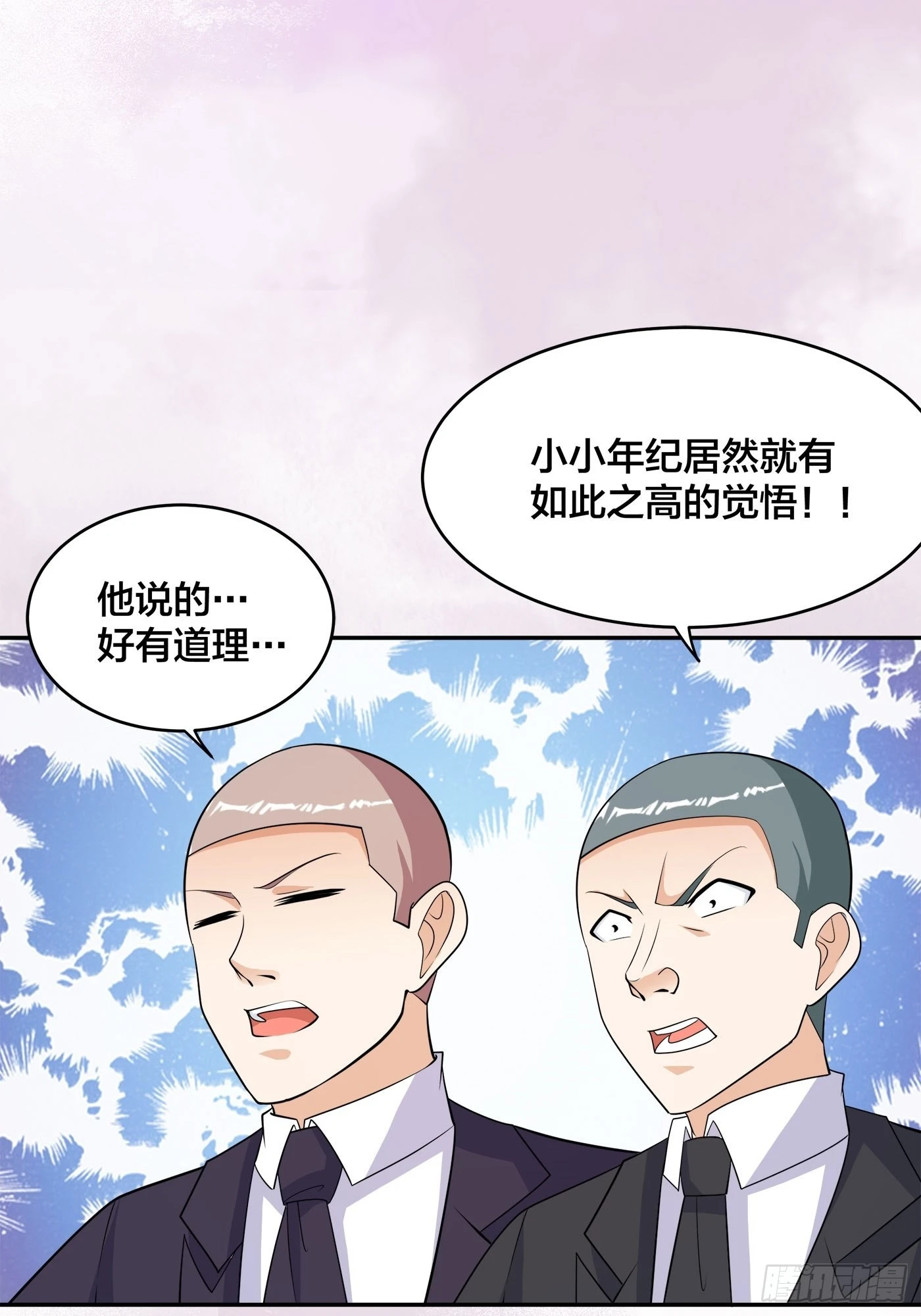 第144话 嫁人还得拼爹！-第145话