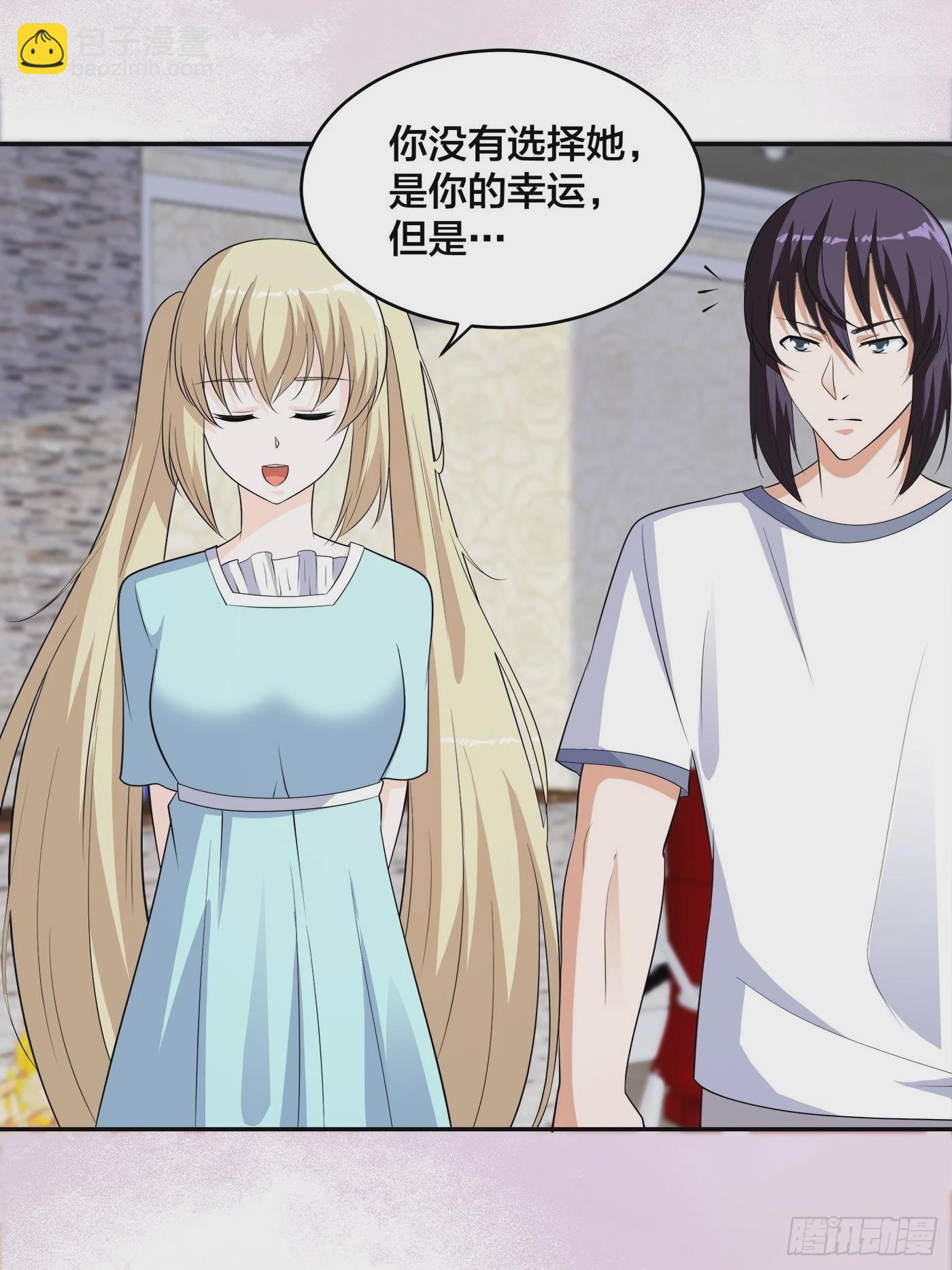 第144话 嫁人还得拼爹！-第145话