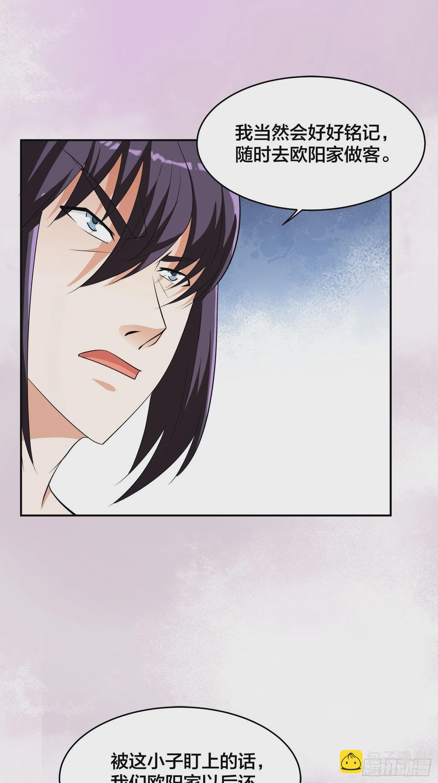 第144话 嫁人还得拼爹！-第145话