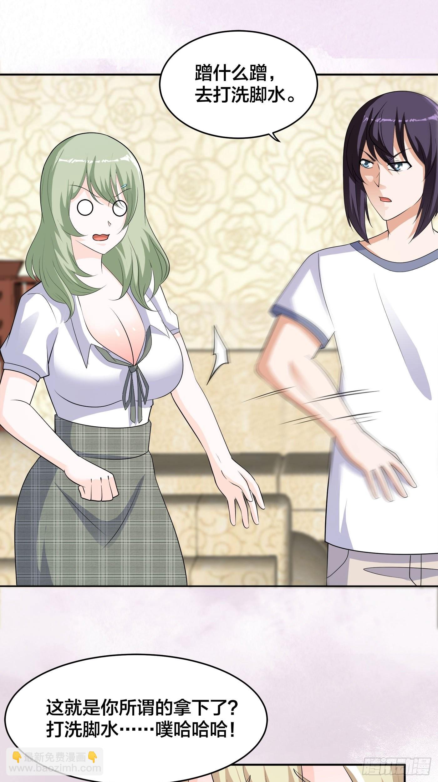 第144话 嫁人还得拼爹！-第145话