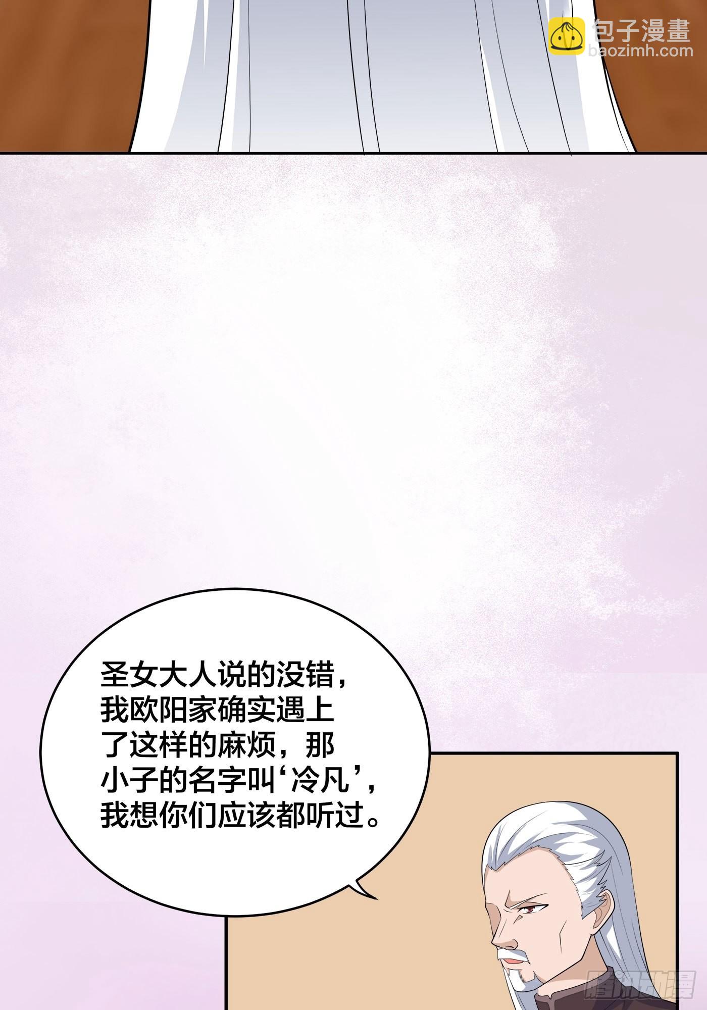 第146话 叛出华夏-第147话