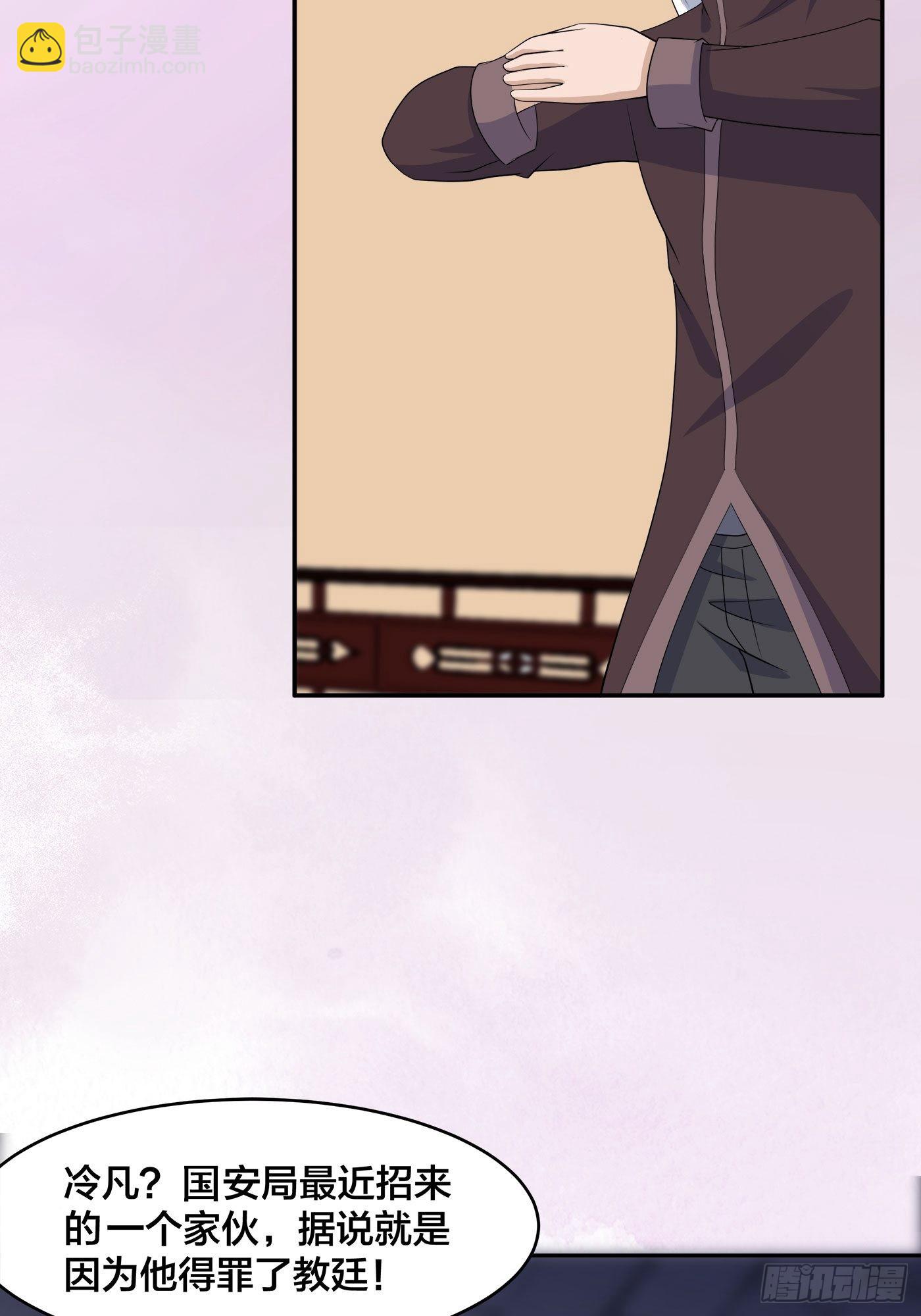 第146话 叛出华夏-第147话