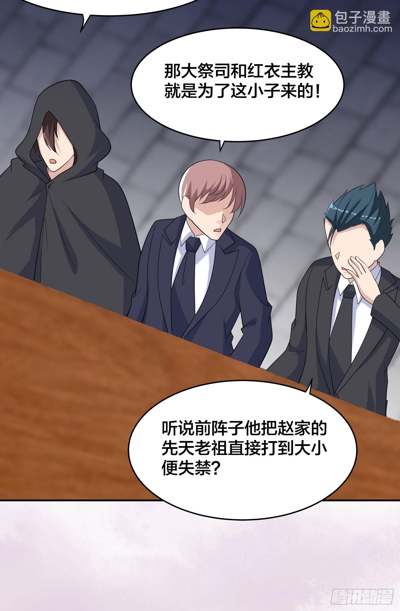 第146话 叛出华夏-第147话