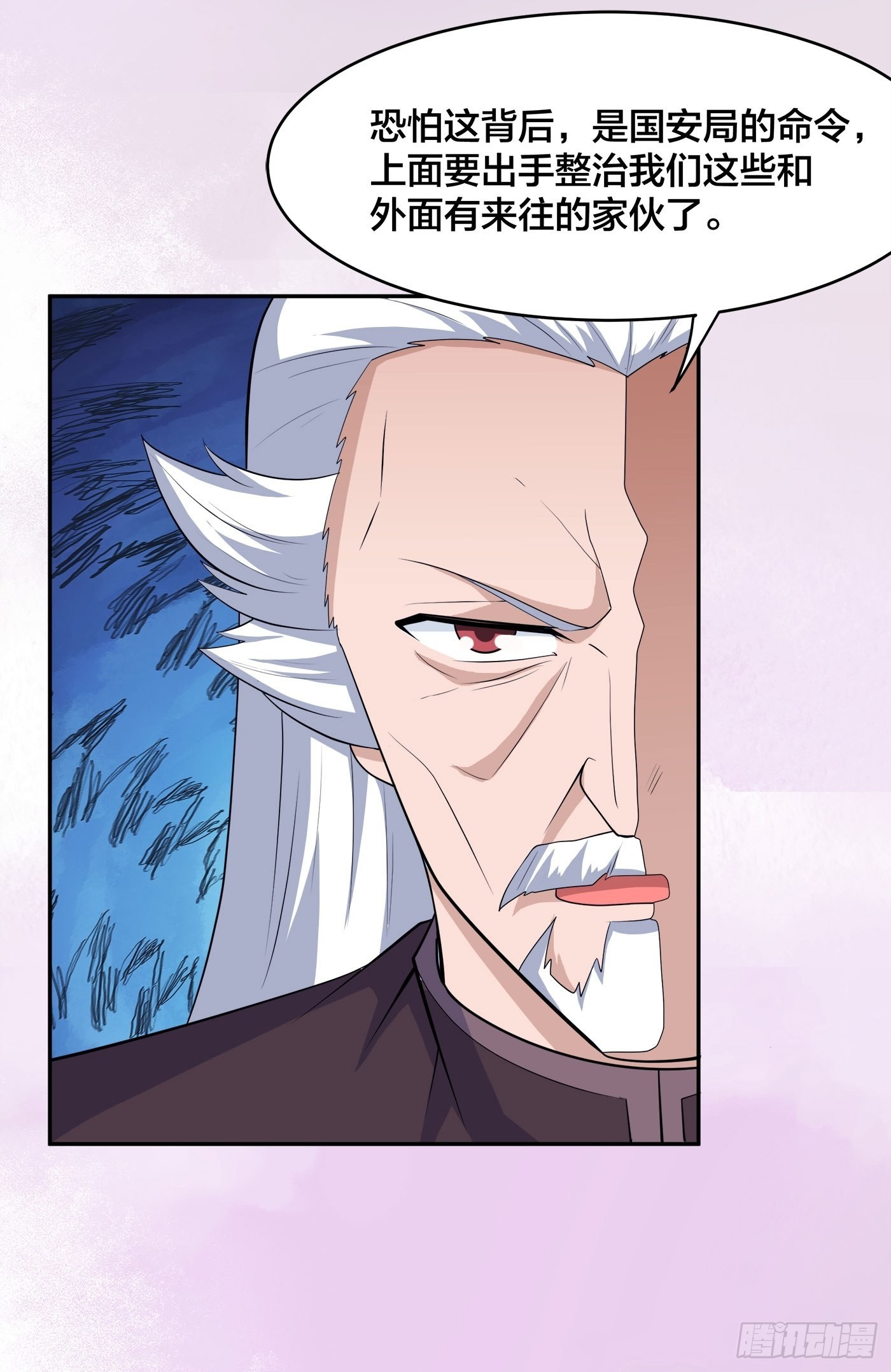 第146话 叛出华夏-第147话