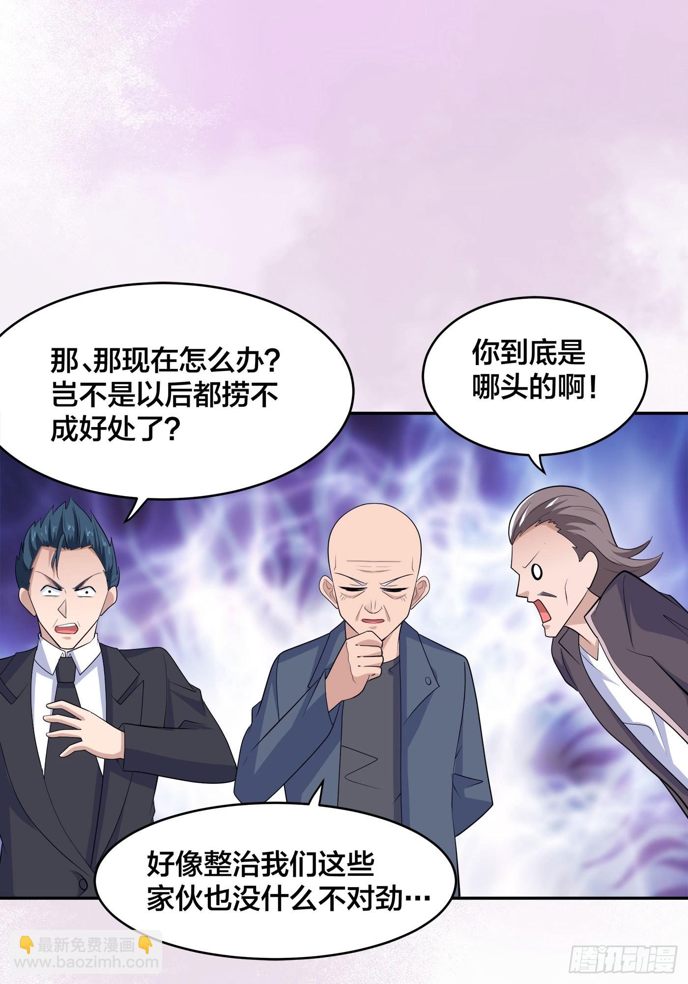 第146话 叛出华夏-第147话