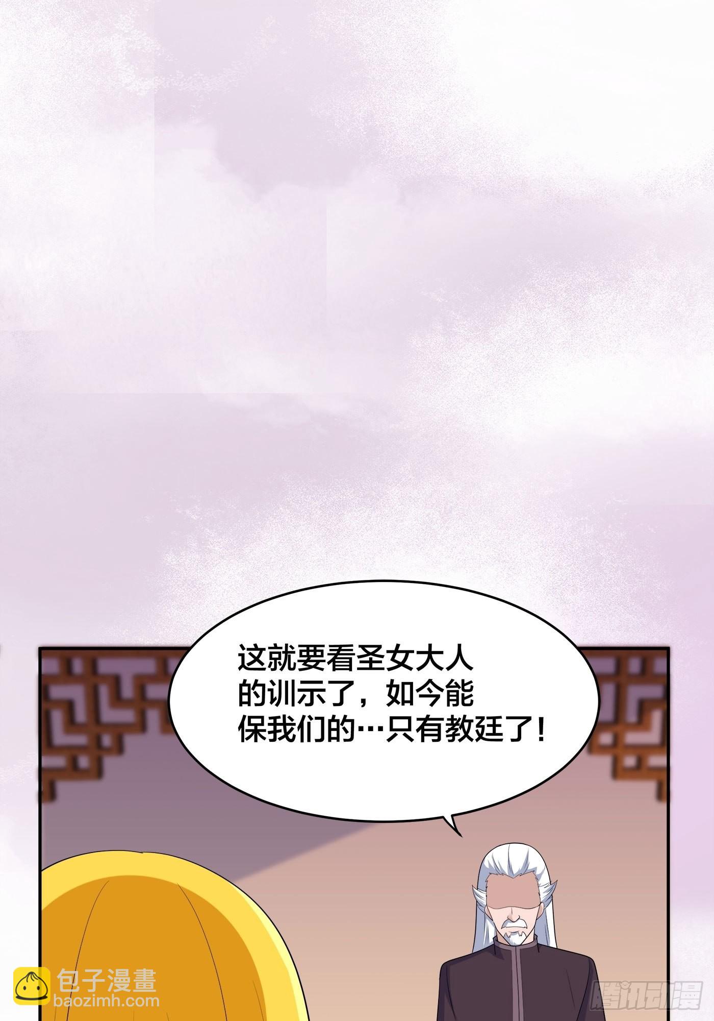 第146话 叛出华夏-第147话