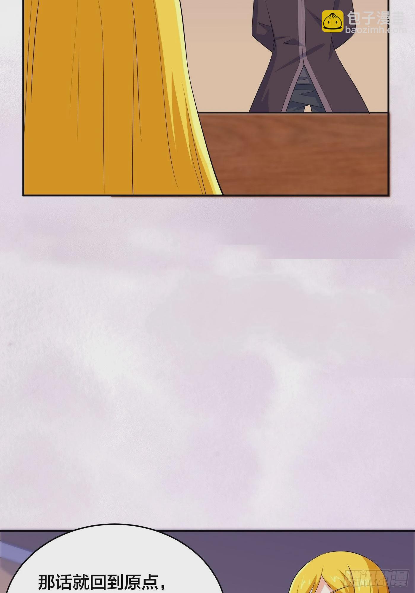 第146话 叛出华夏-第147话