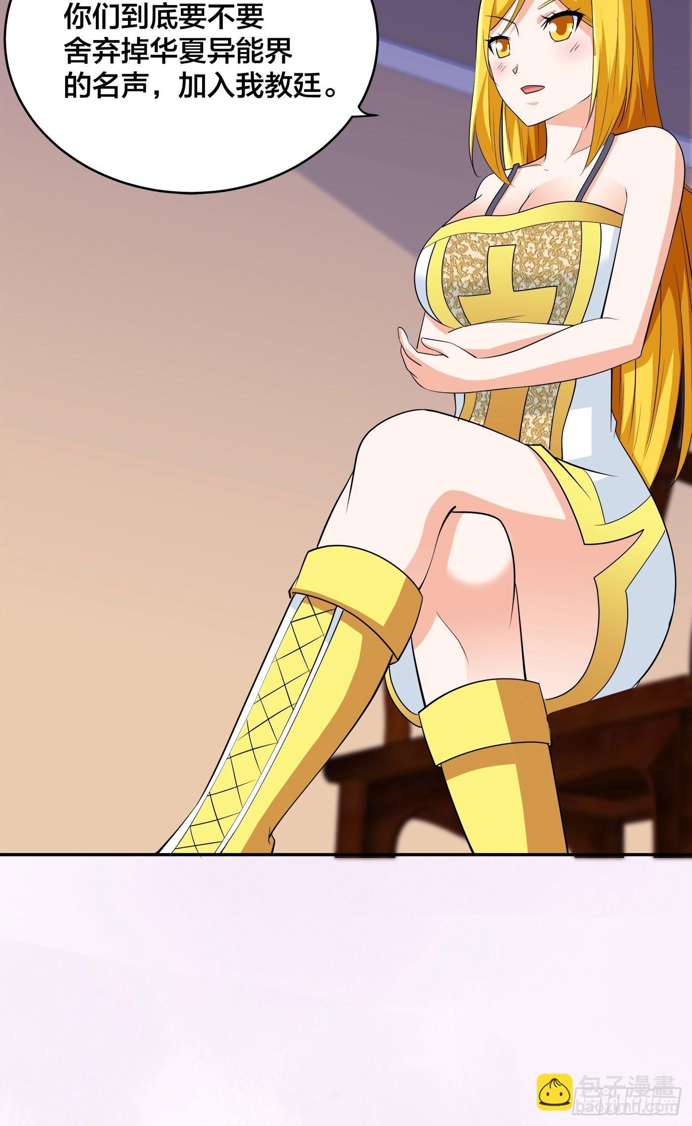 第146话 叛出华夏-第147话