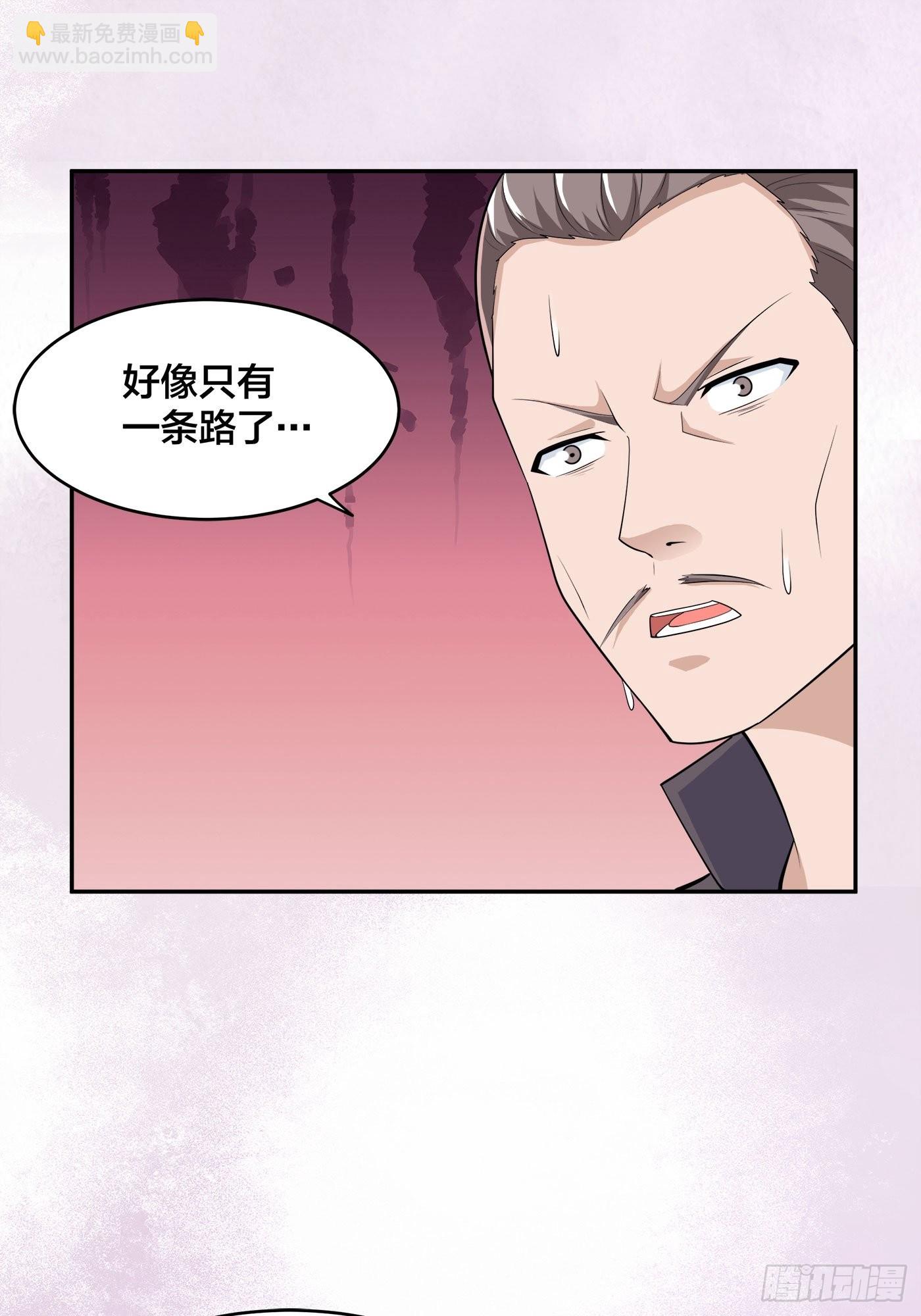 第146话 叛出华夏-第147话