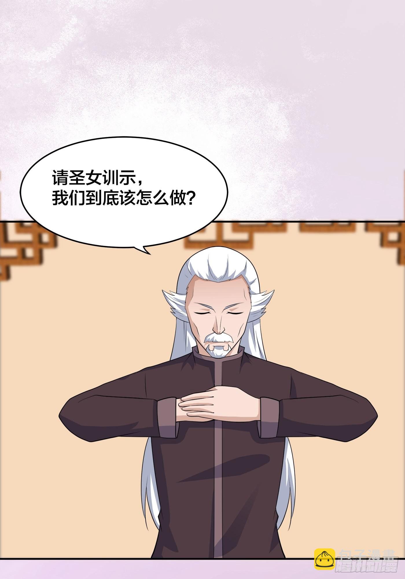 第146话 叛出华夏-第147话