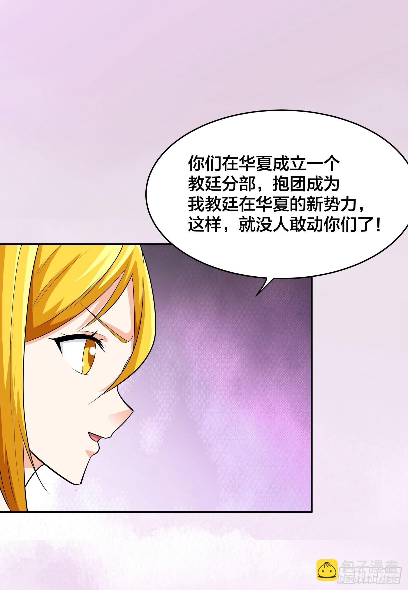 第146话 叛出华夏-第147话