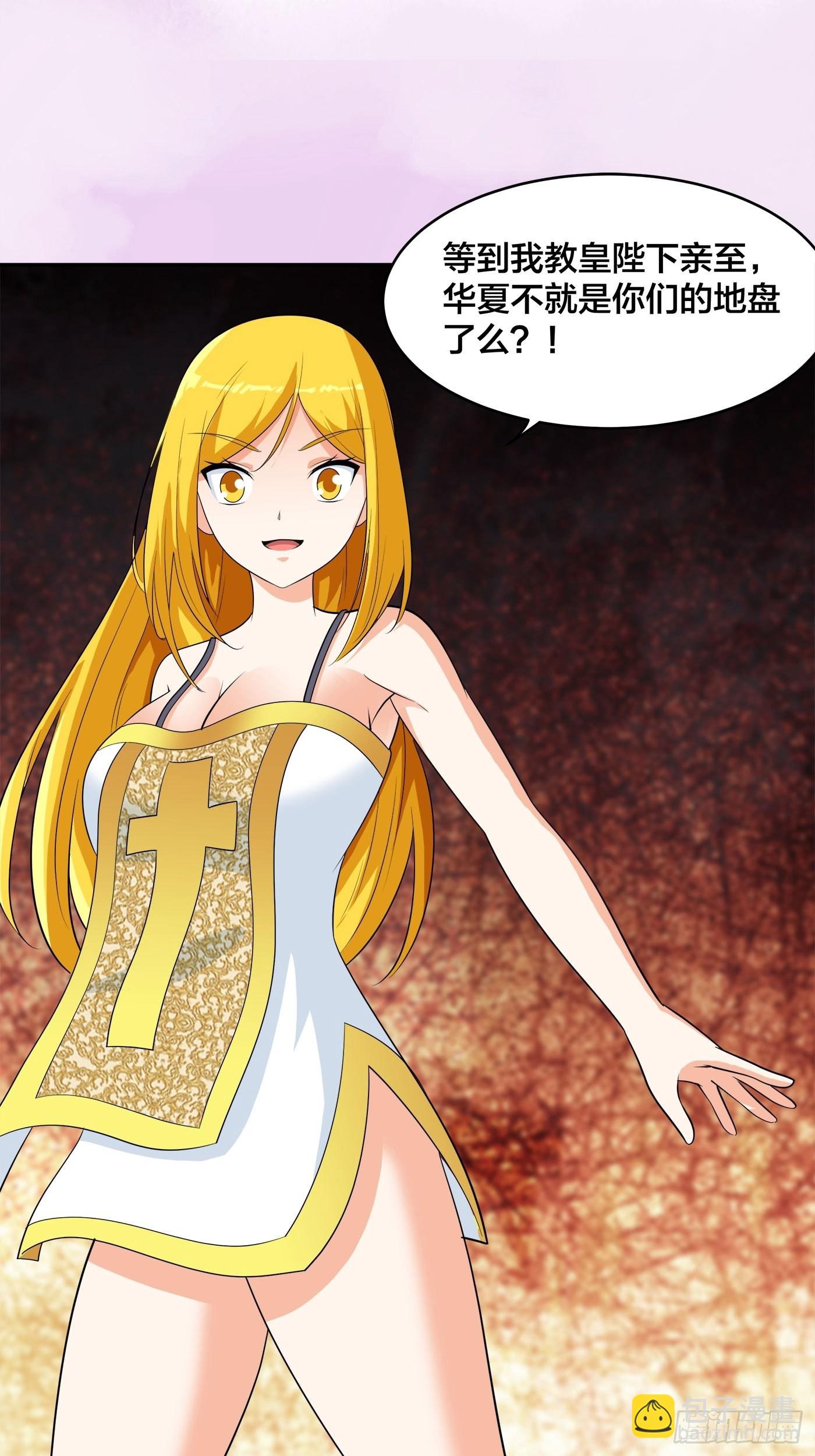 第146话 叛出华夏-第147话