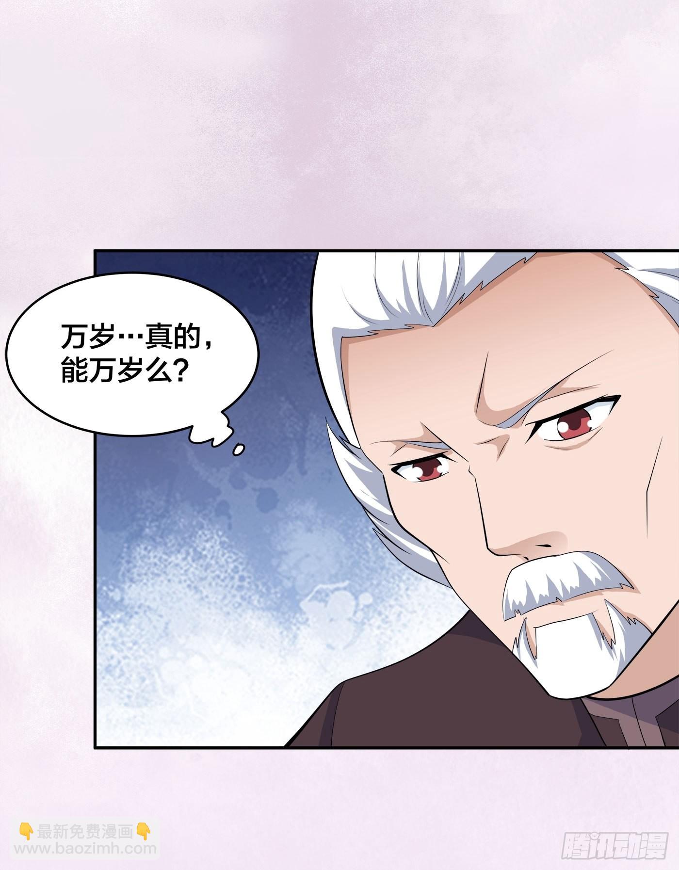 第146话 叛出华夏-第147话