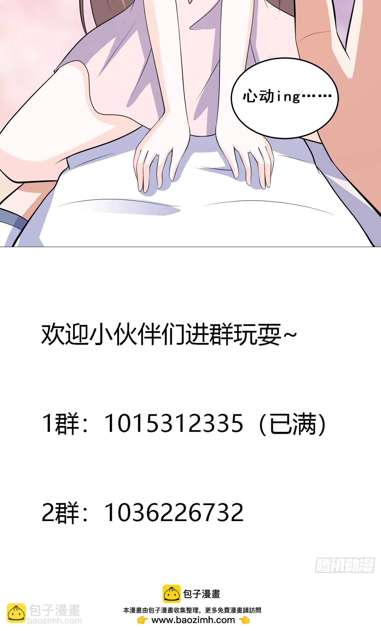 第146话 叛出华夏-第147话