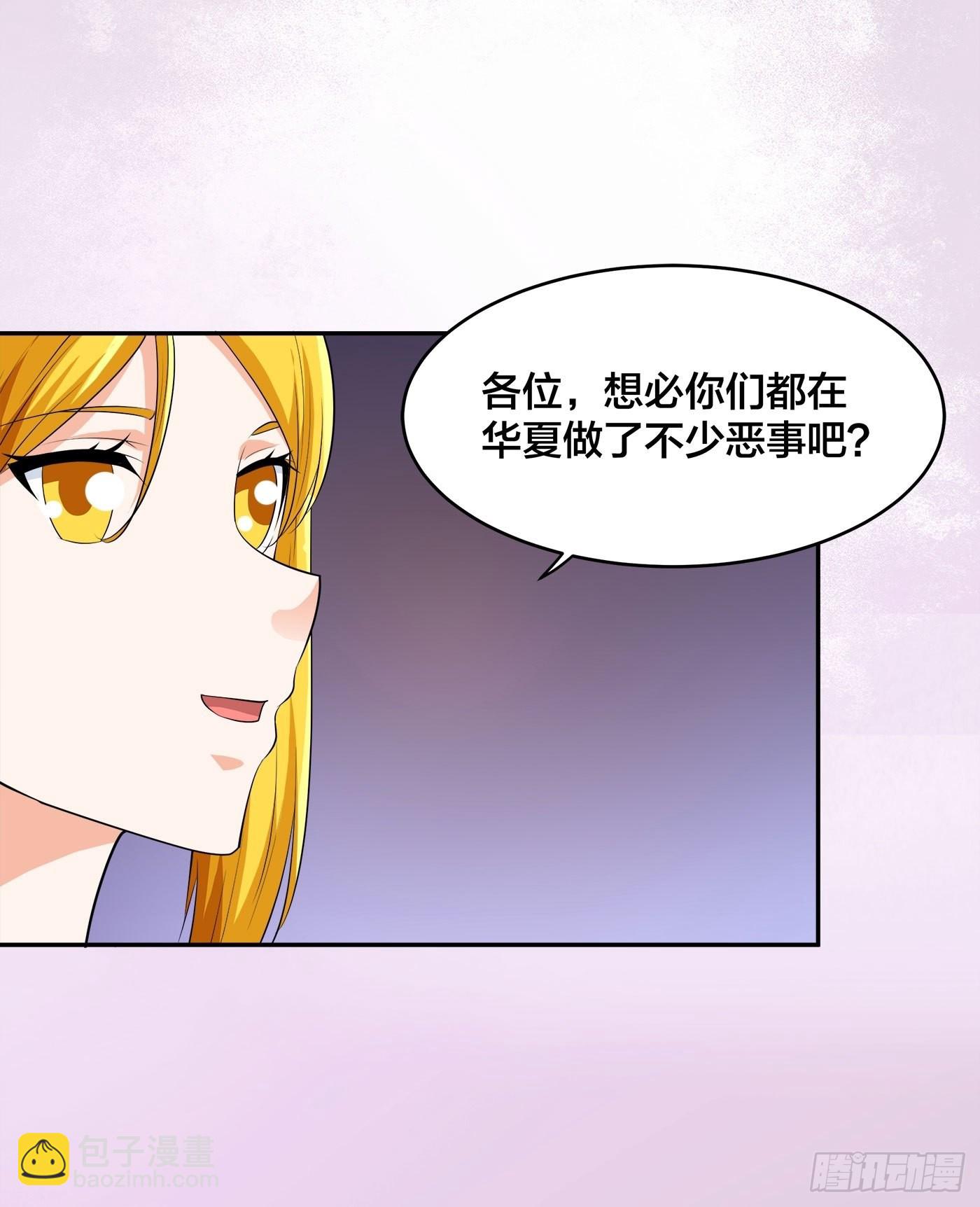 第146话 叛出华夏-第147话