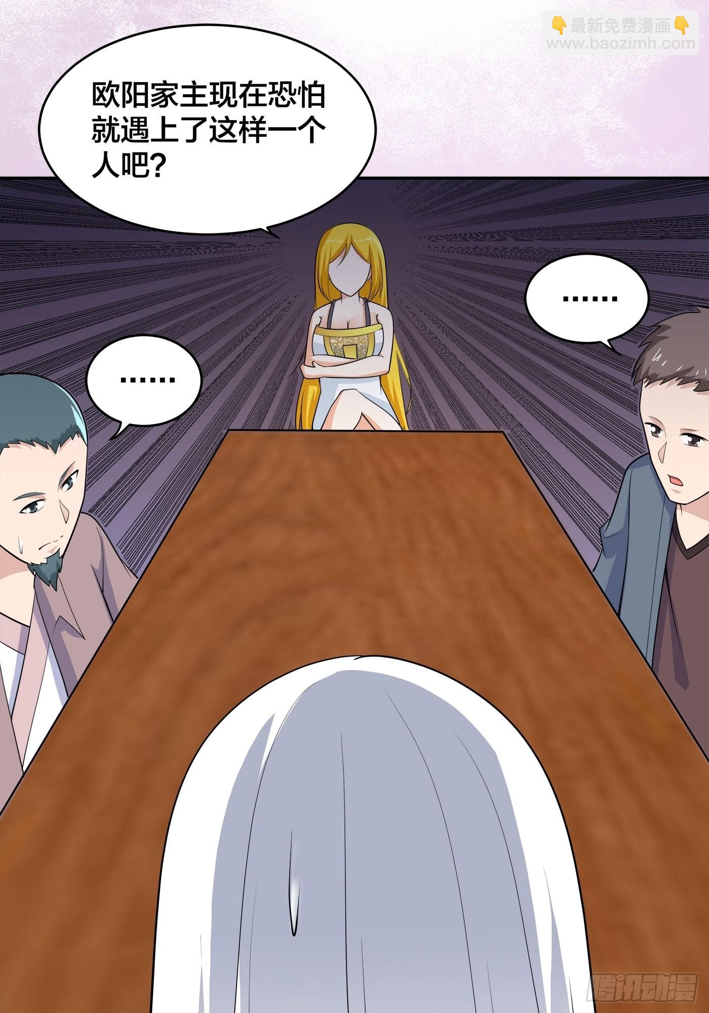 第146话 叛出华夏-第147话