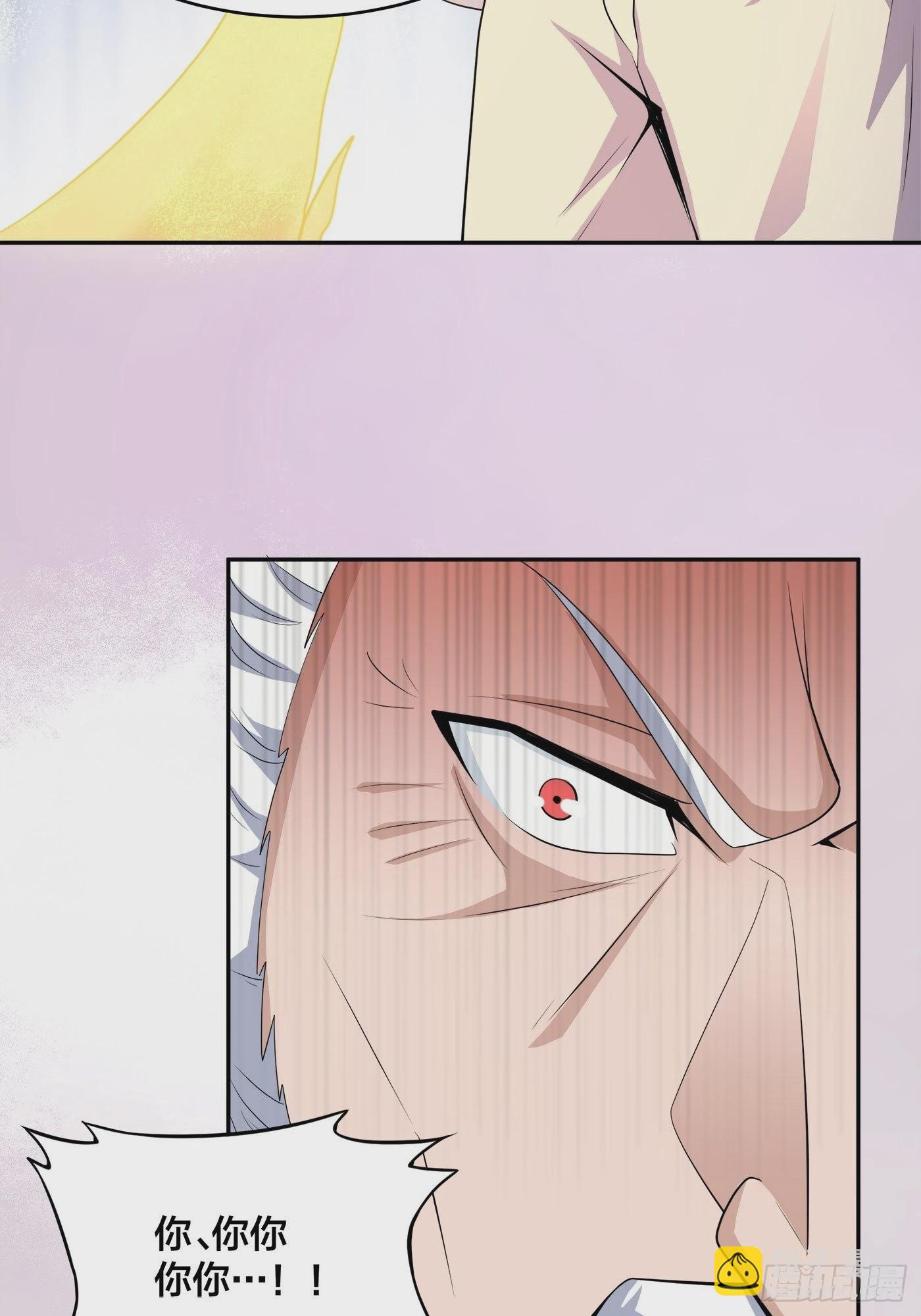 第148话 相亲的大长老-第149话