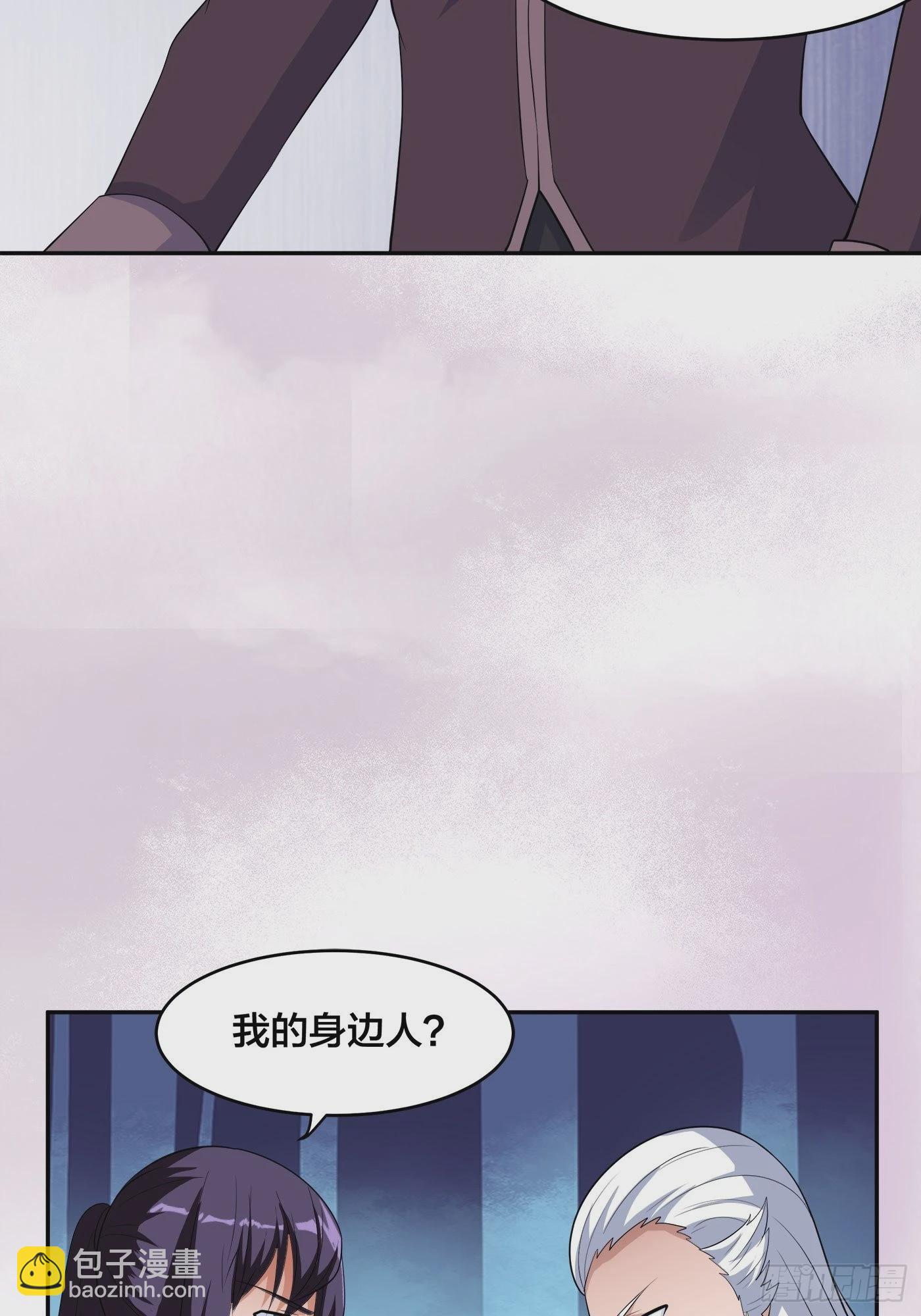 第148话 相亲的大长老-第149话